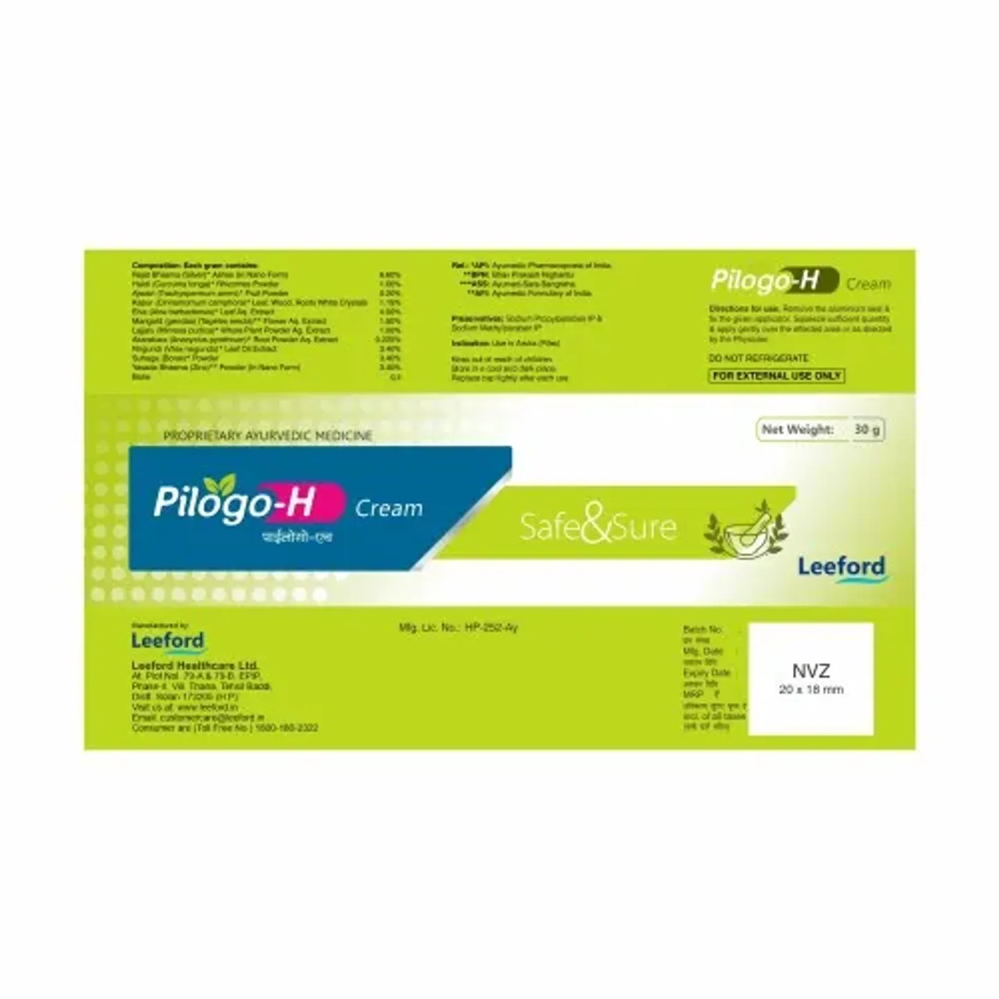 Pilogo H Ayurvedic Cream product image