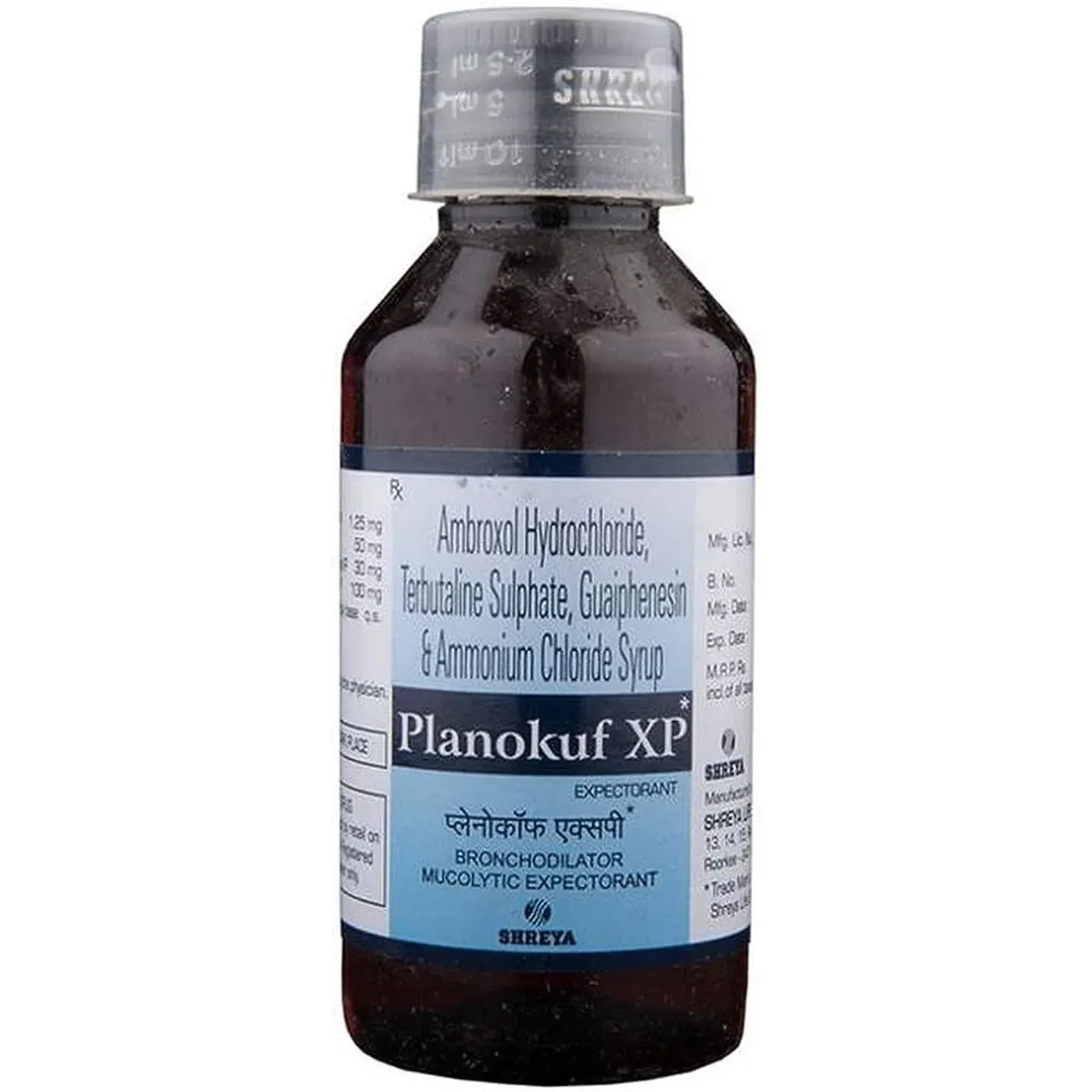 Planokuf Xp Syrup 100 Ml product image