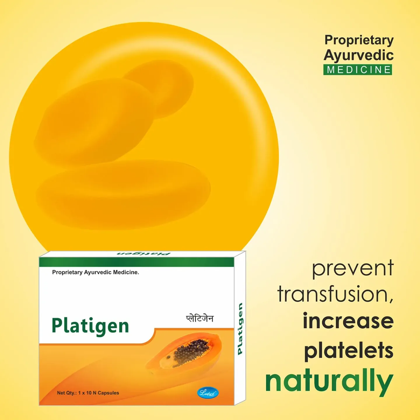 Platigen Capsule product image