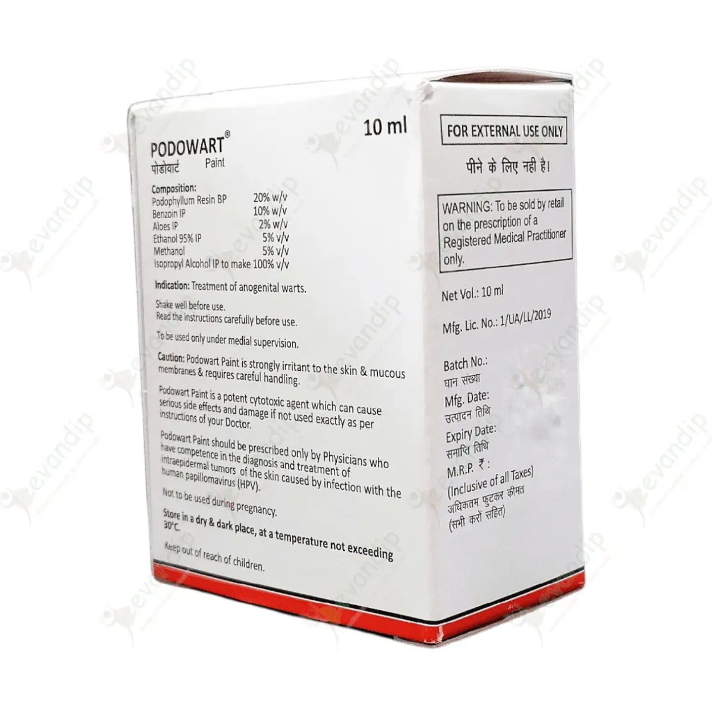 Podowart Paint product image