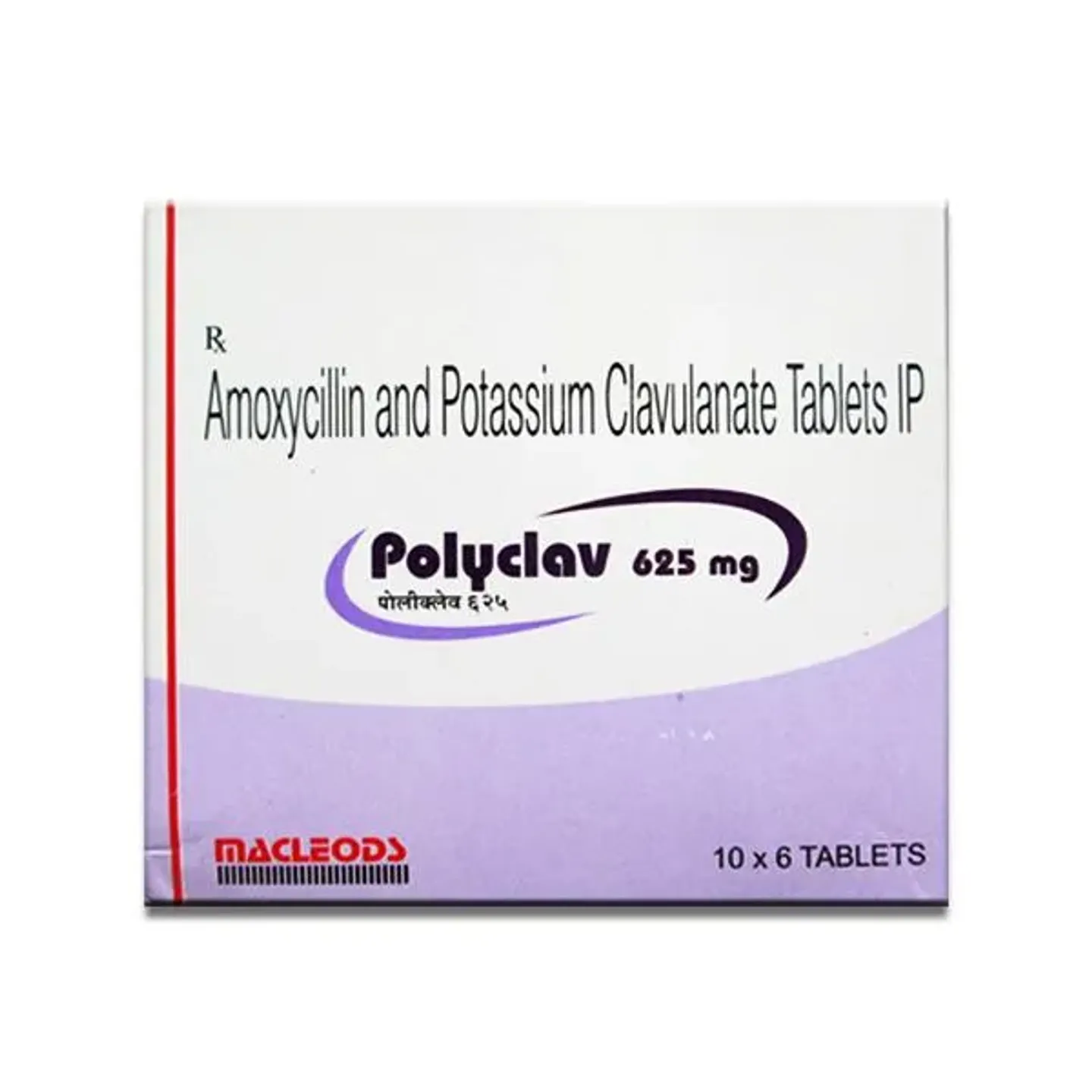 Polyclav 625 Tablet product image