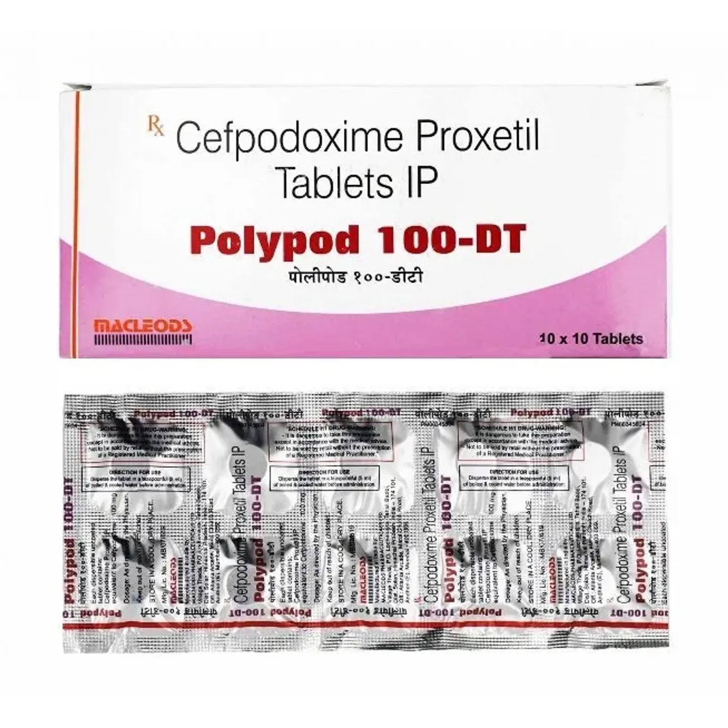 Polypod 100 Tablet product image