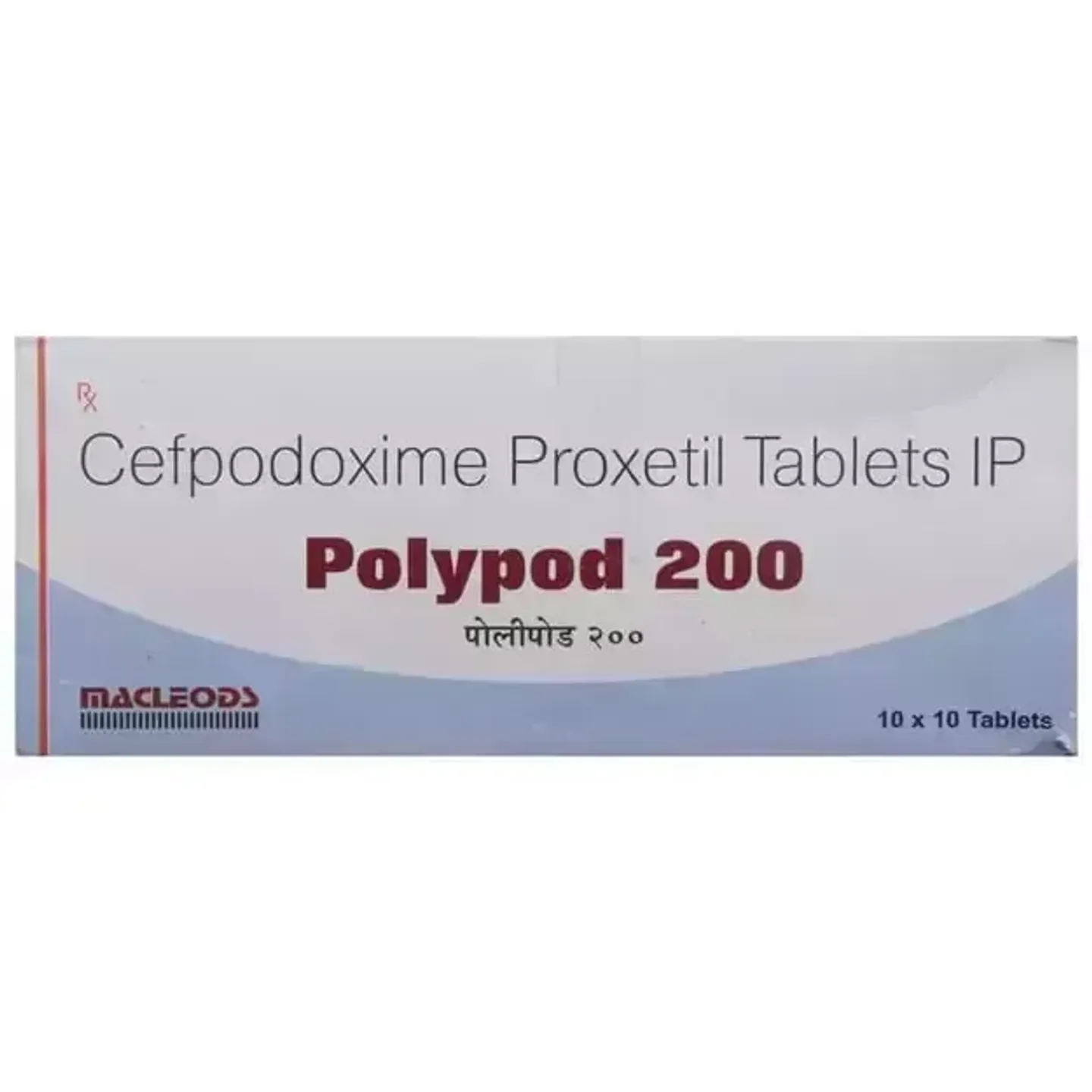 Polypod 200 Tablet product image