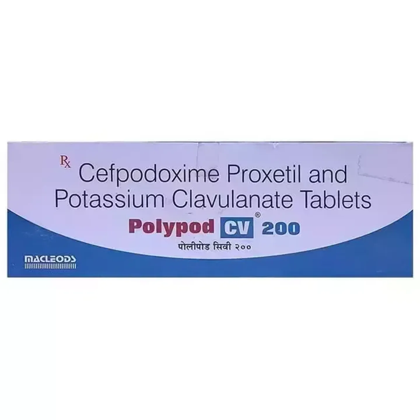 Polypod Cv 200 Tablet product image