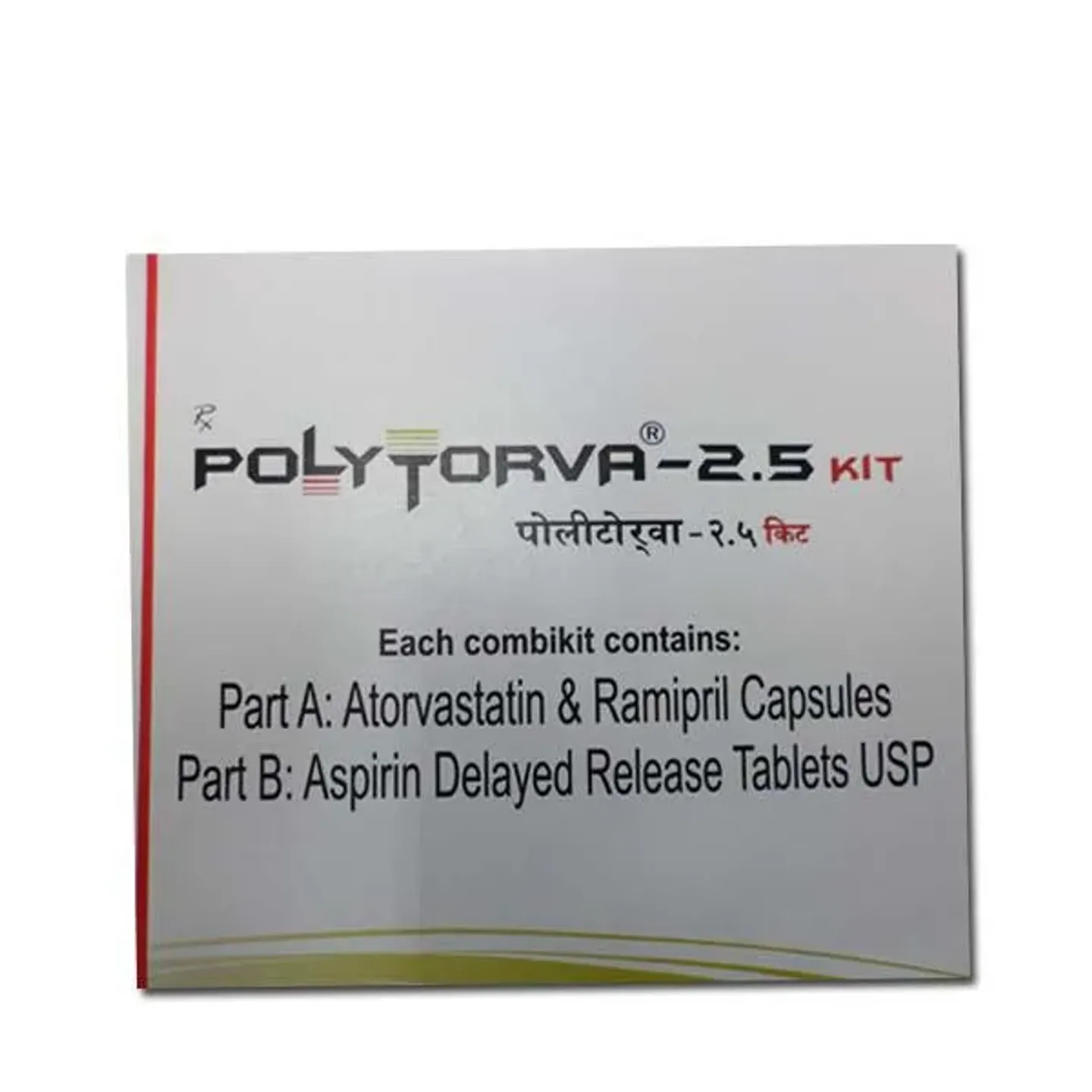 Polytorva 2.5 Kit product image