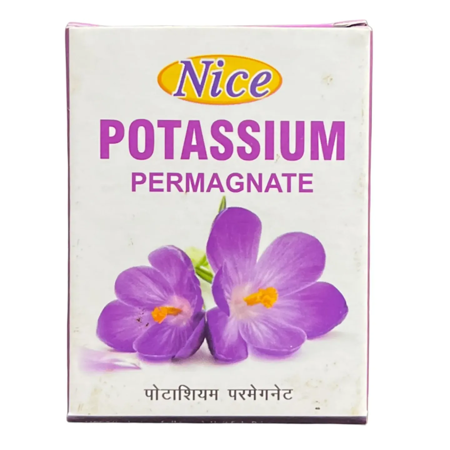Potassium Permanganate Powder 20gm product image