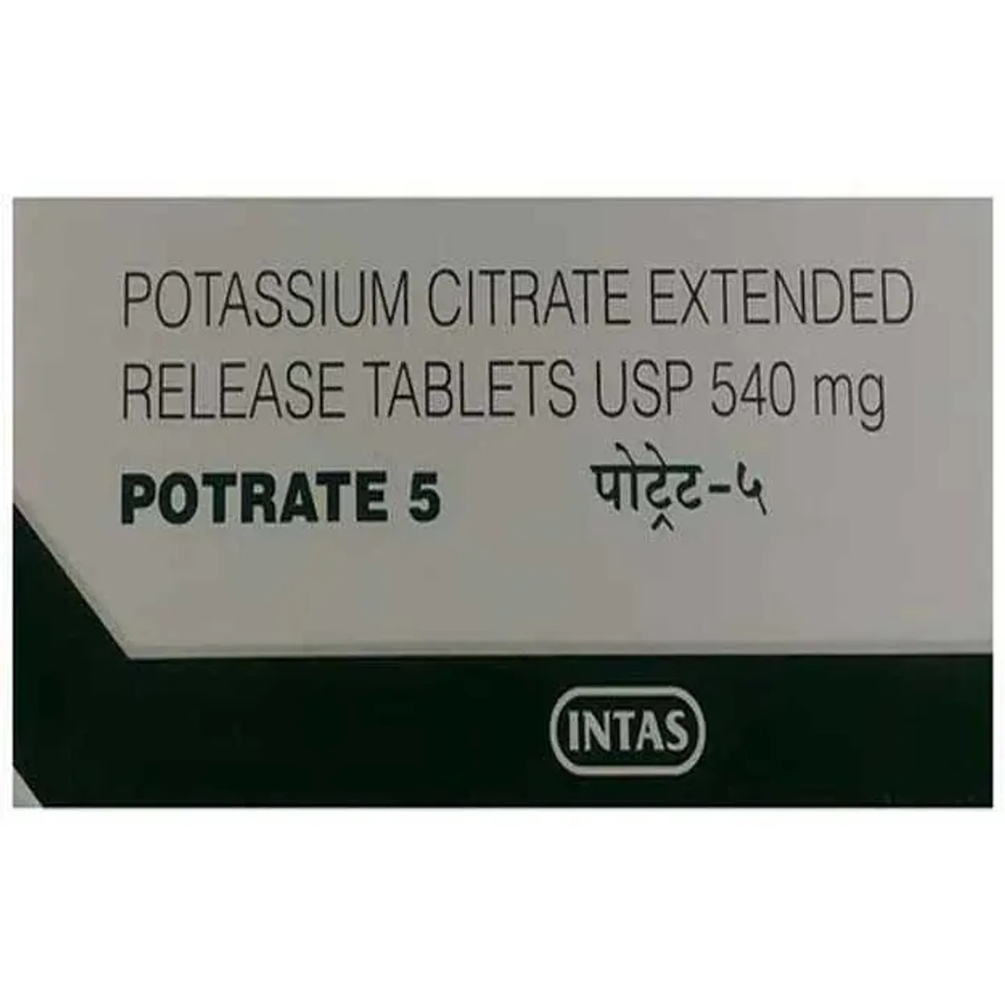 Potrate 5 Tablet product image