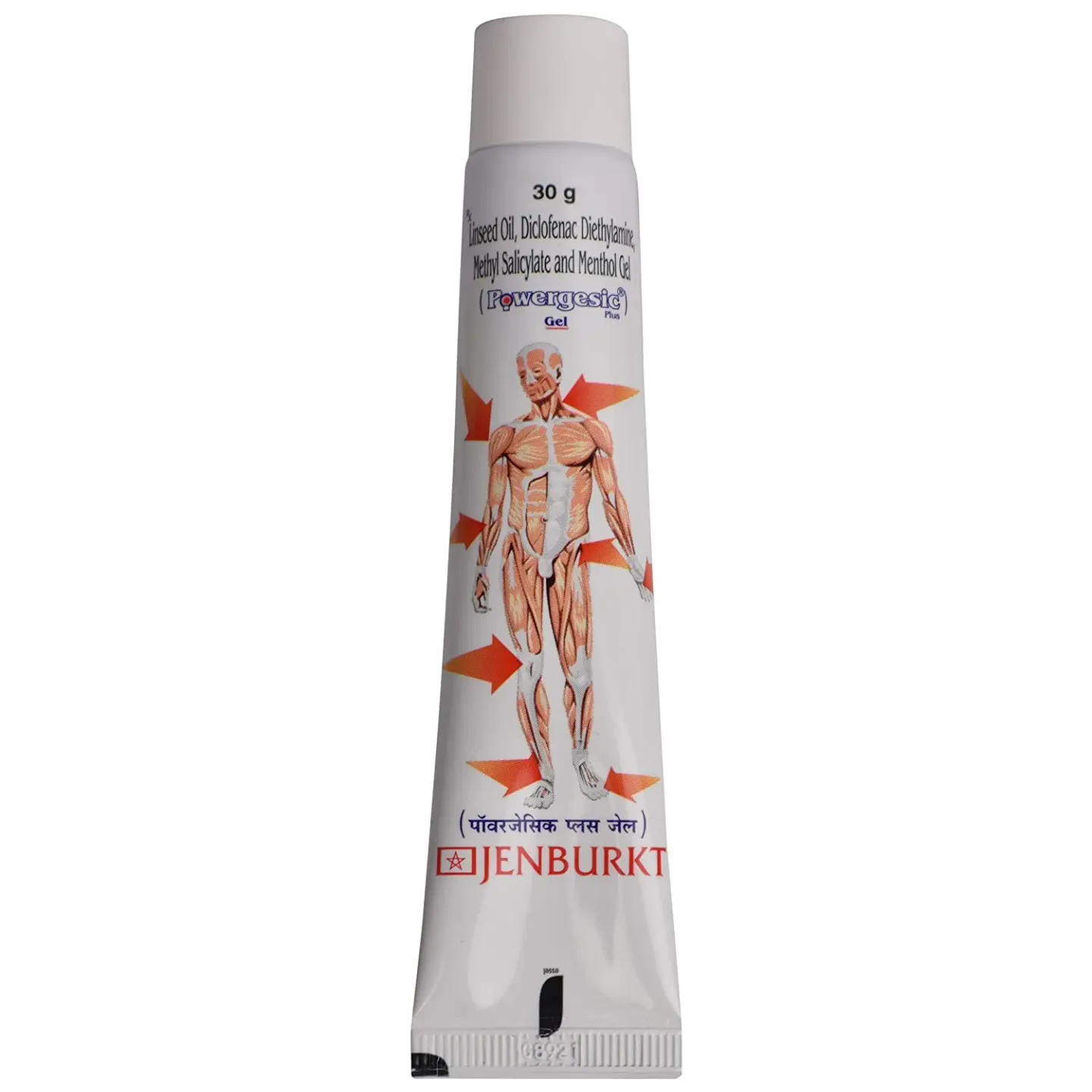 Powergesic Plus Gel product image