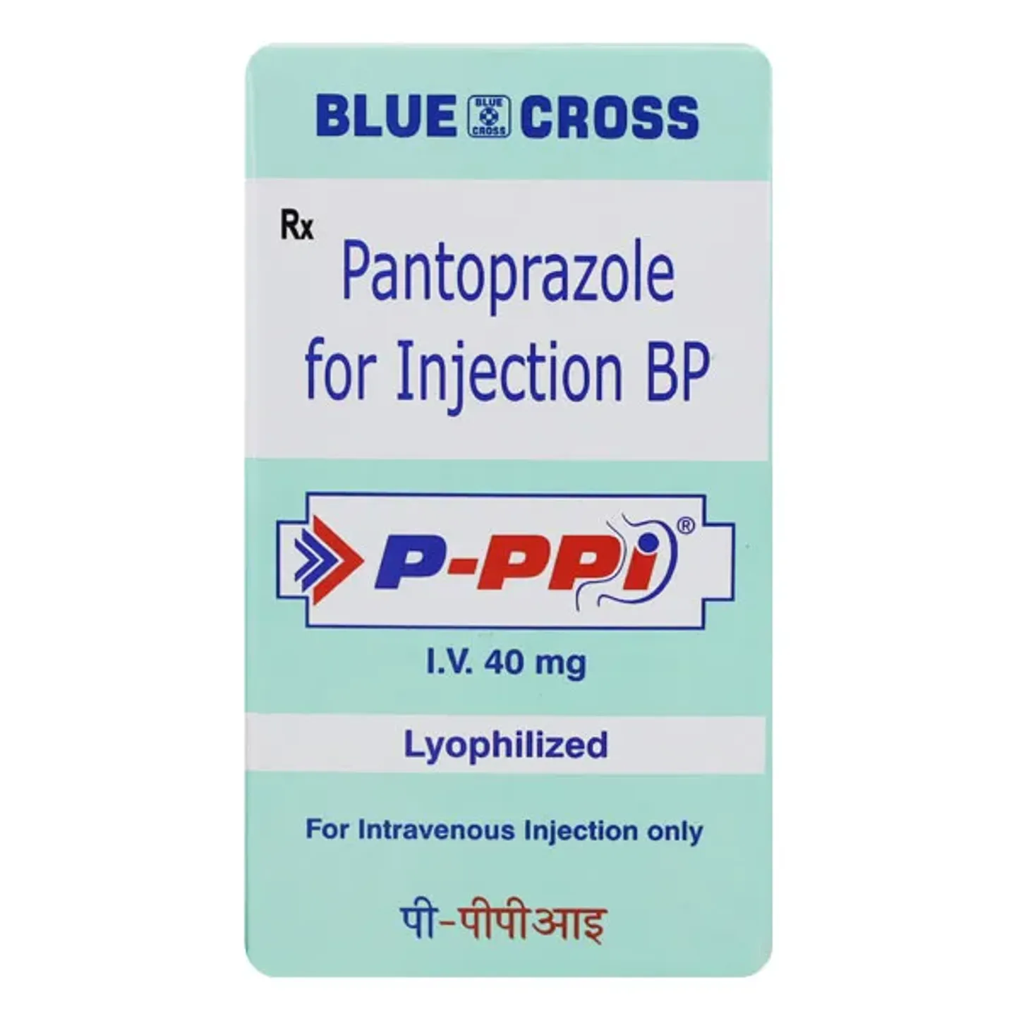 Pppi Injection 10ml product image