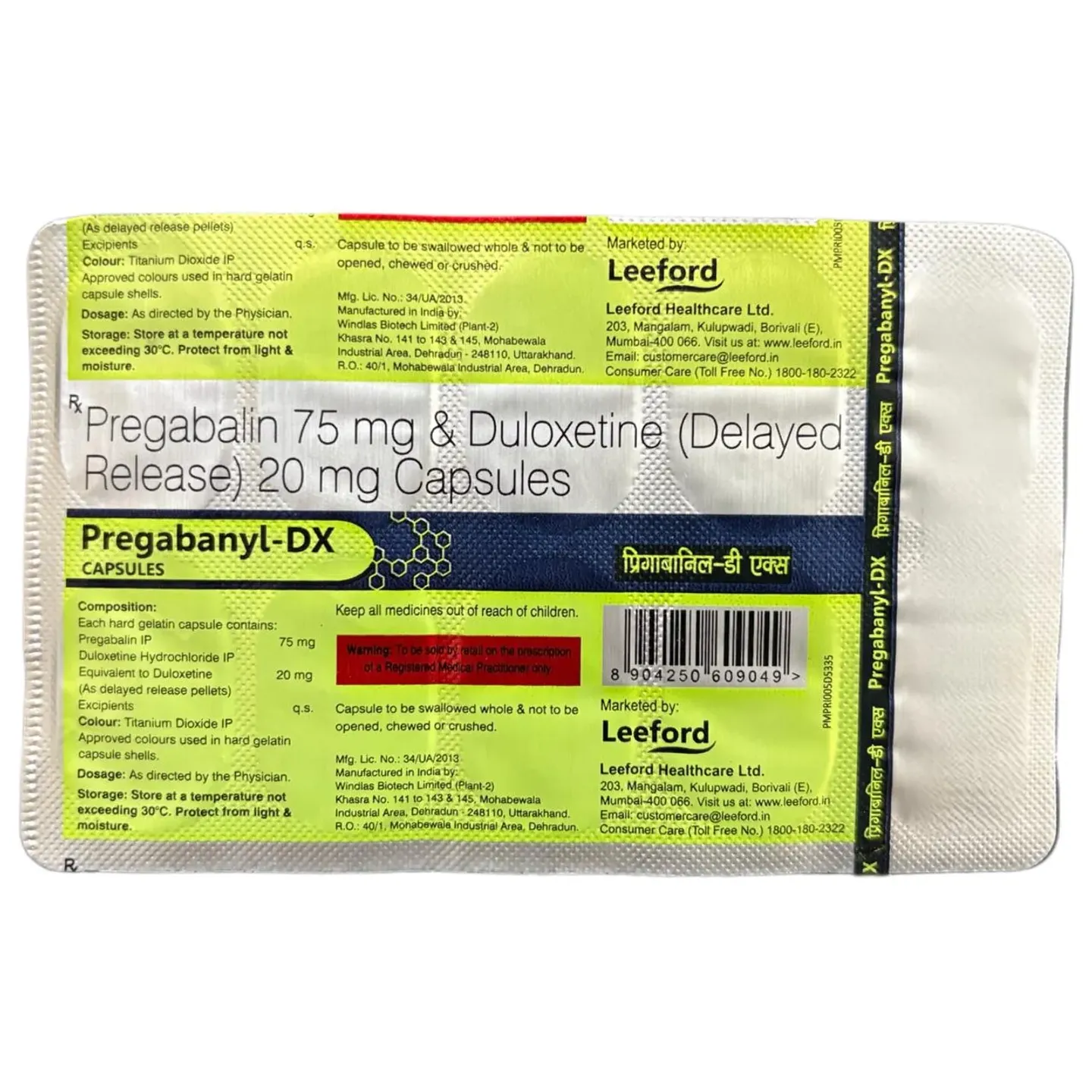 Pregabanyl Dx Capsule product image