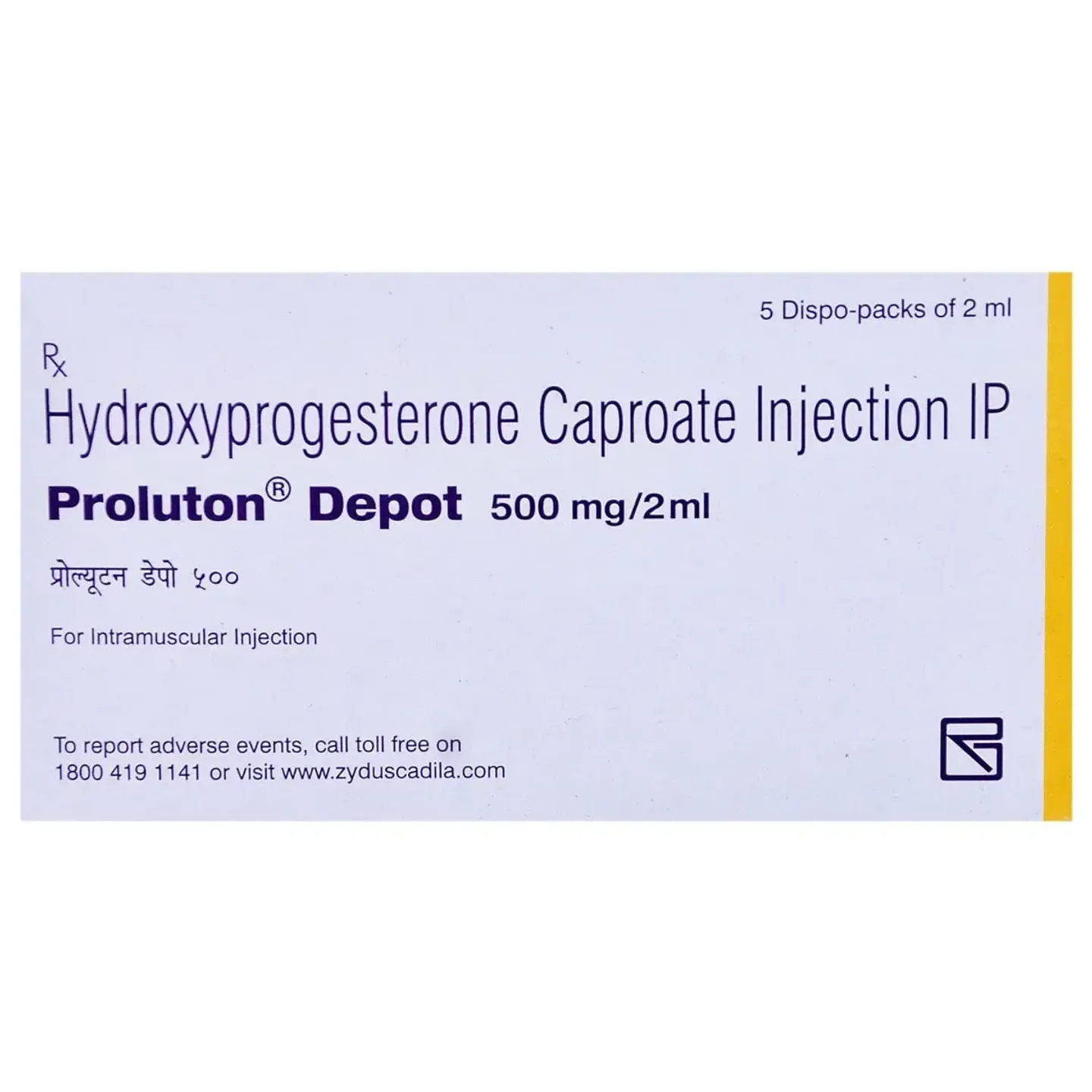 Proluton Depot 500 Injection 2ml product image