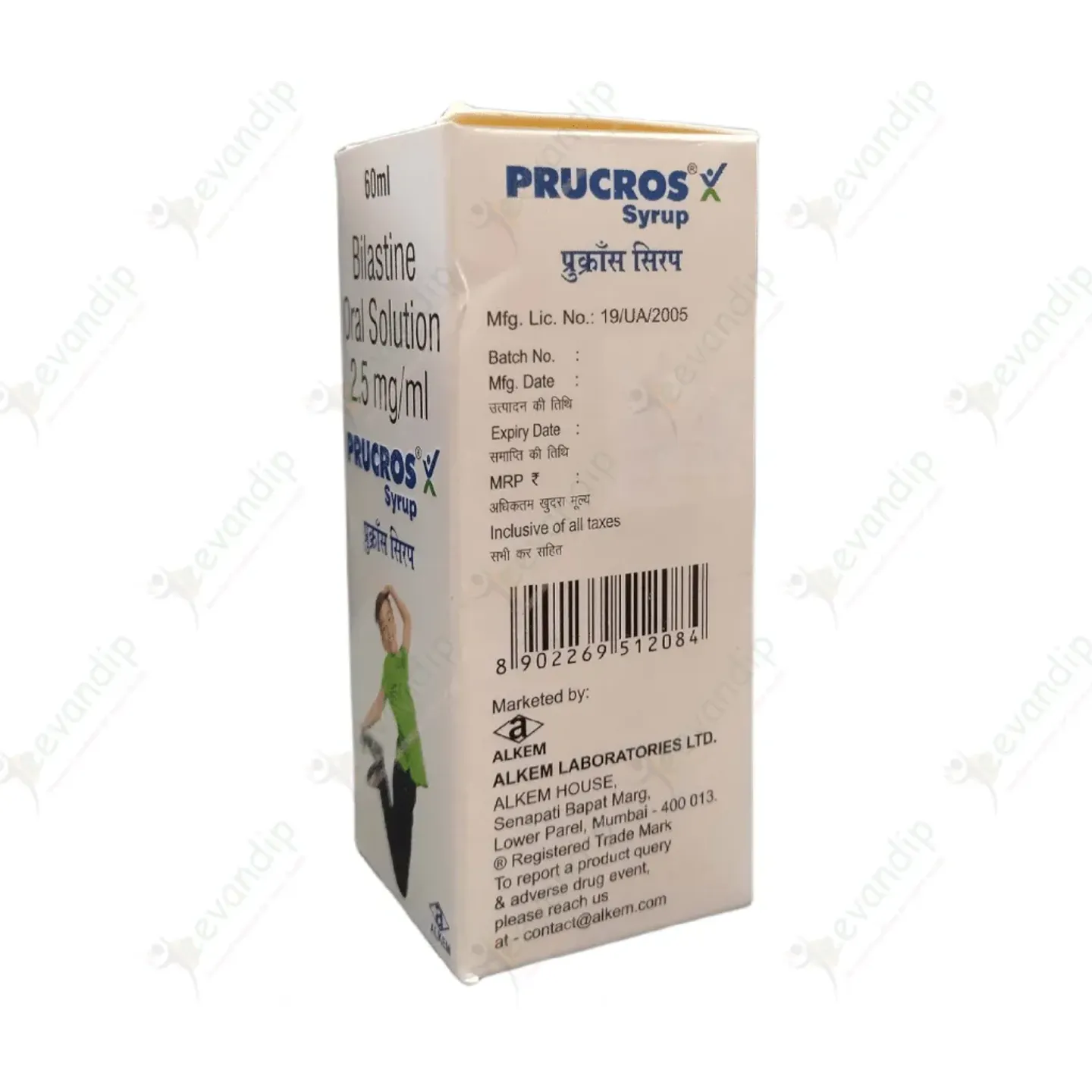Prucros 2.5mg Syrup product image