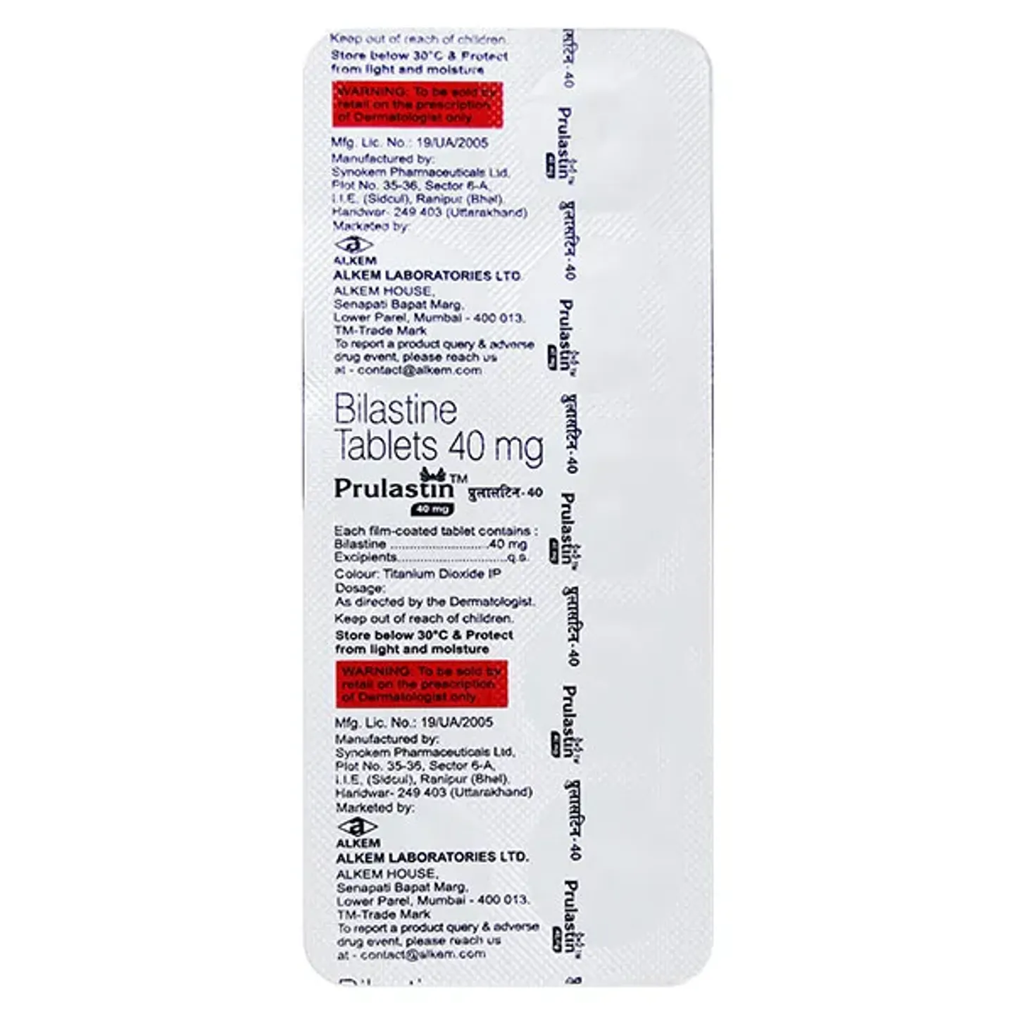Prulastin 40 Tablet product image