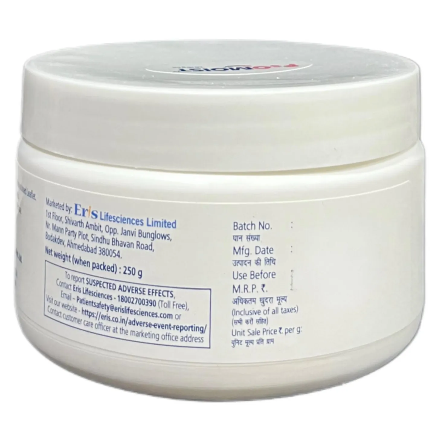 Psomoist Cream 250gm product image