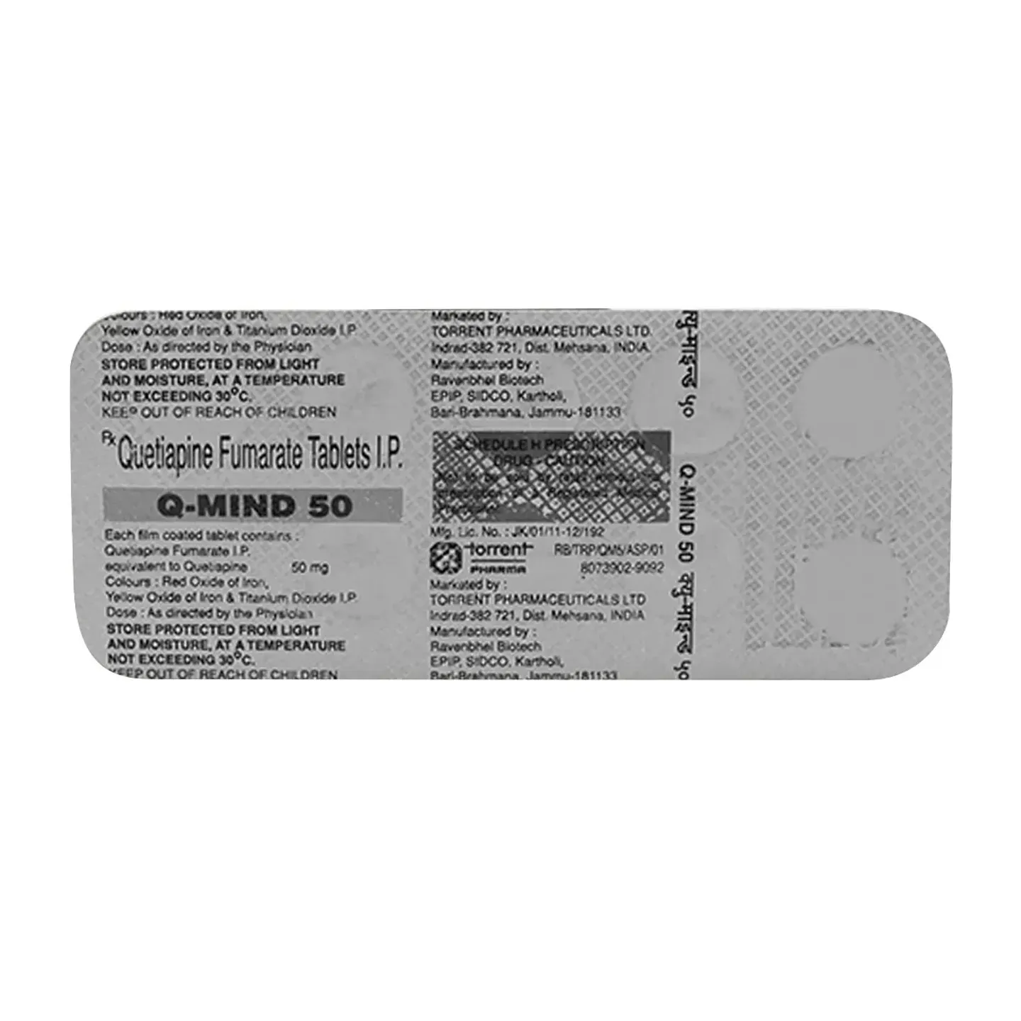 Q Mind 50 Tablet product image