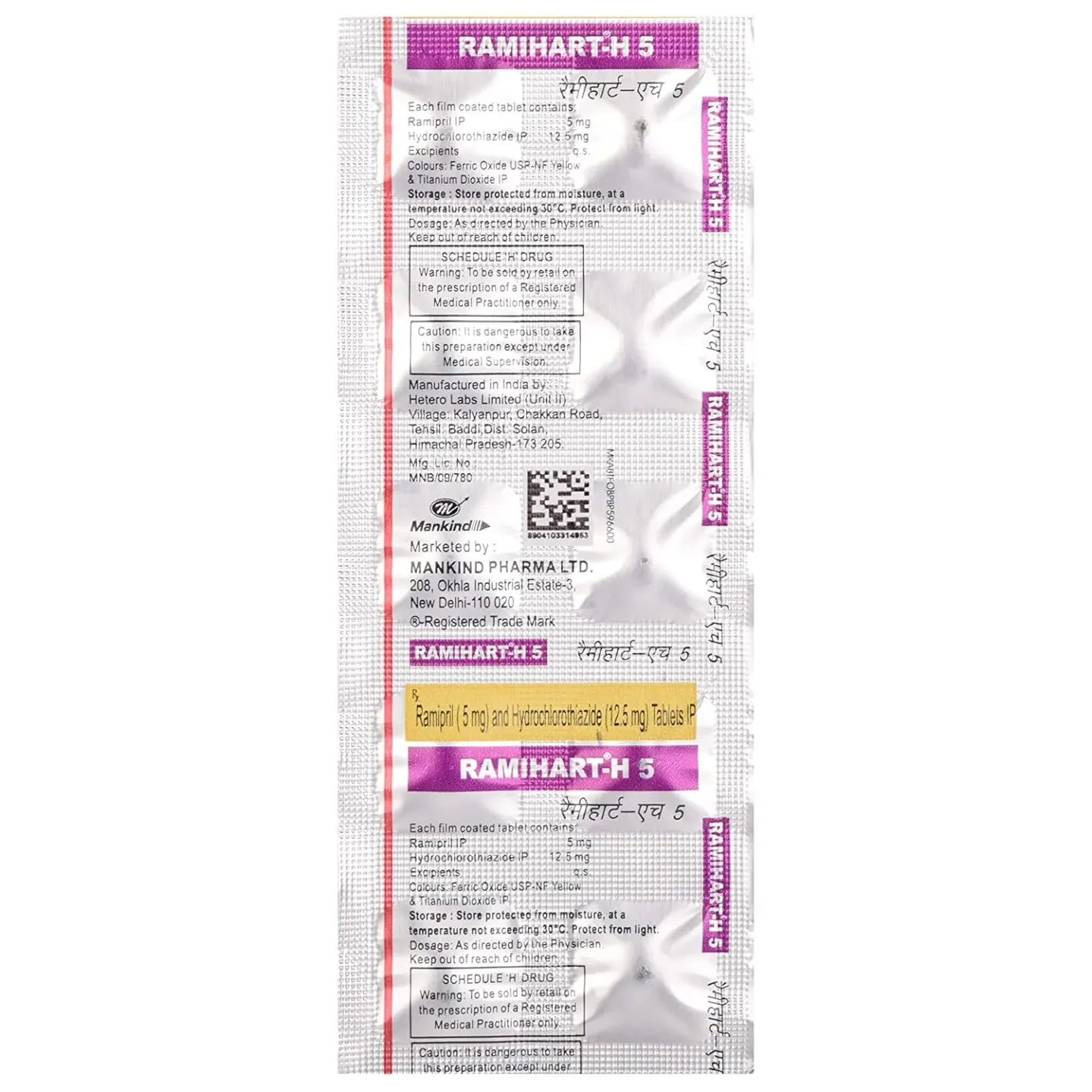 Ramihart H 5 Tablet product image