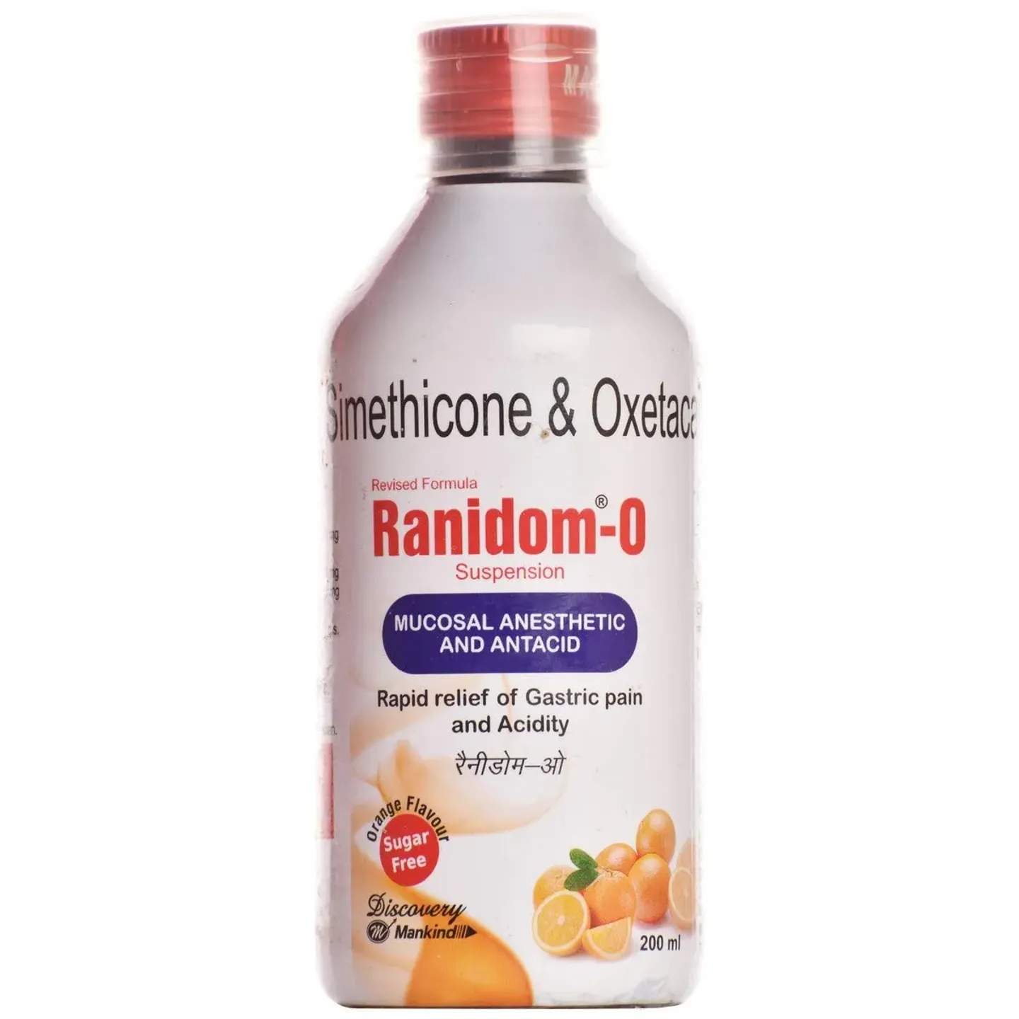 Ranidom O Syrup product image