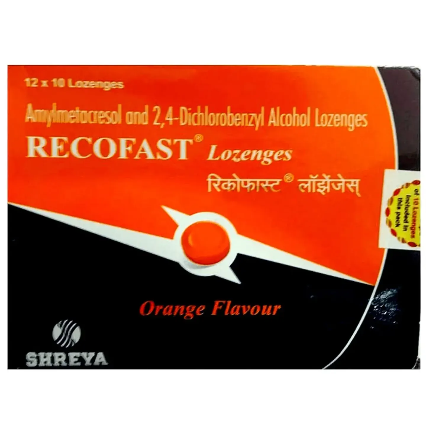 Recofast Lozenges Orange product image
