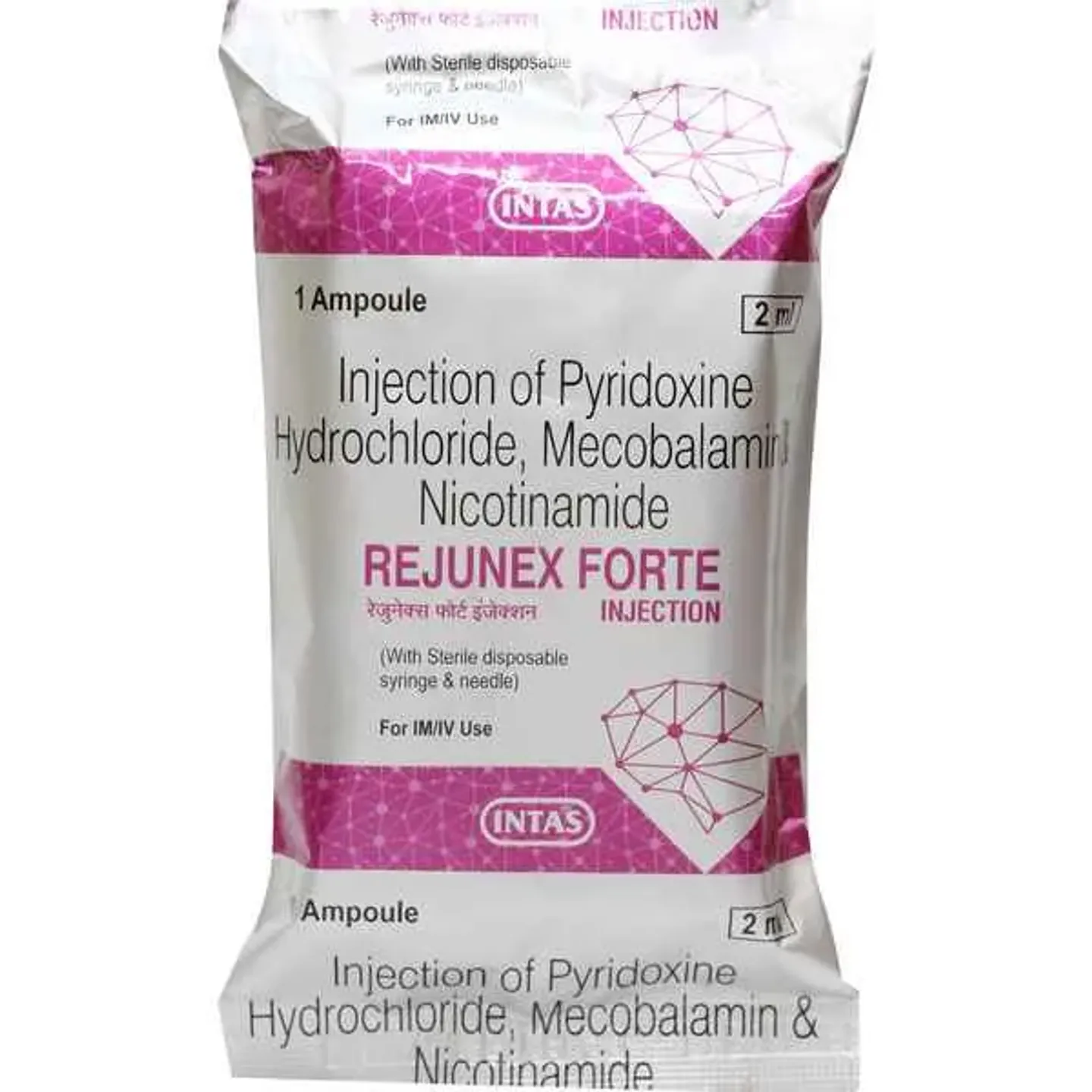 Rejunex Forte Injection 2ml product image