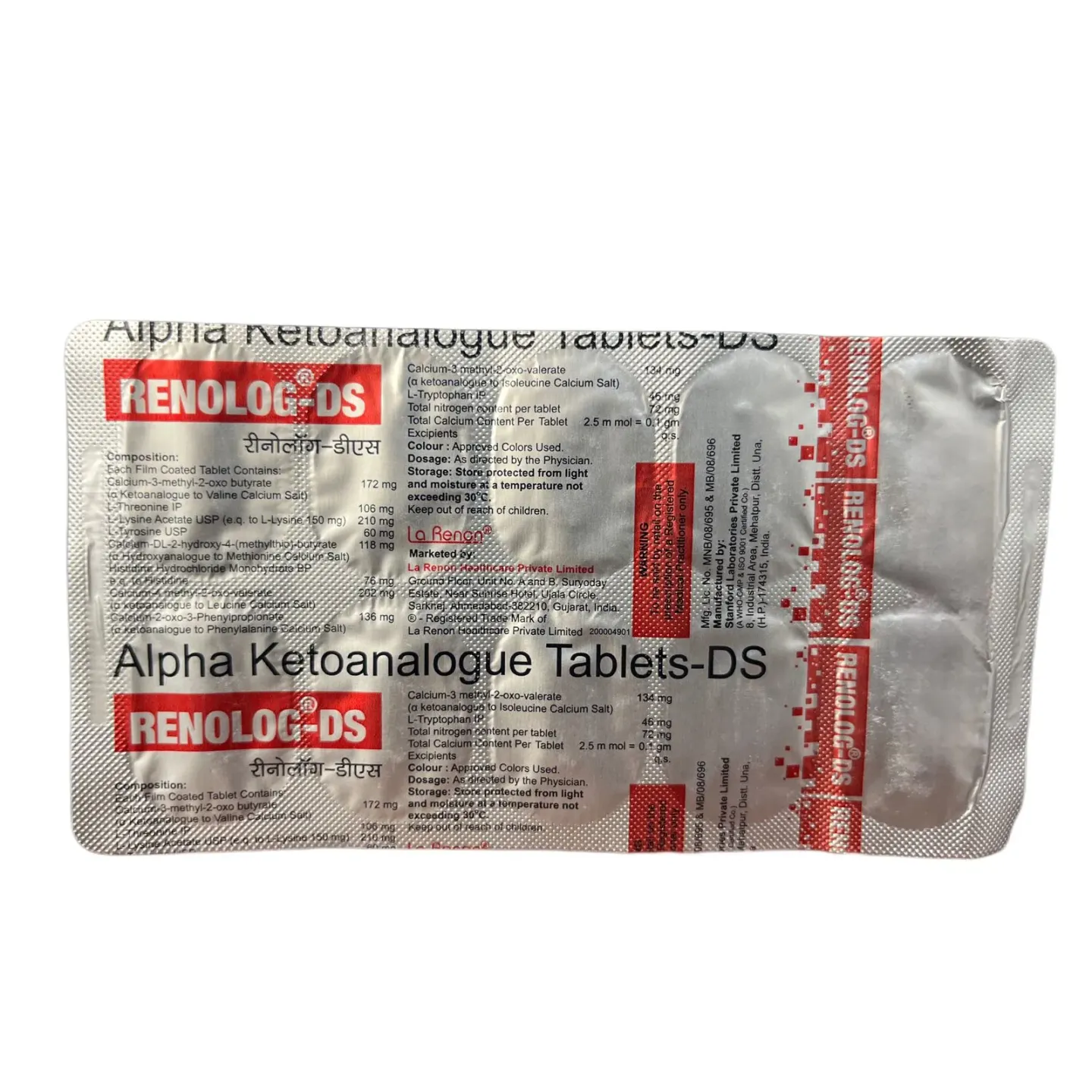 Renolog Ds Tablet product image