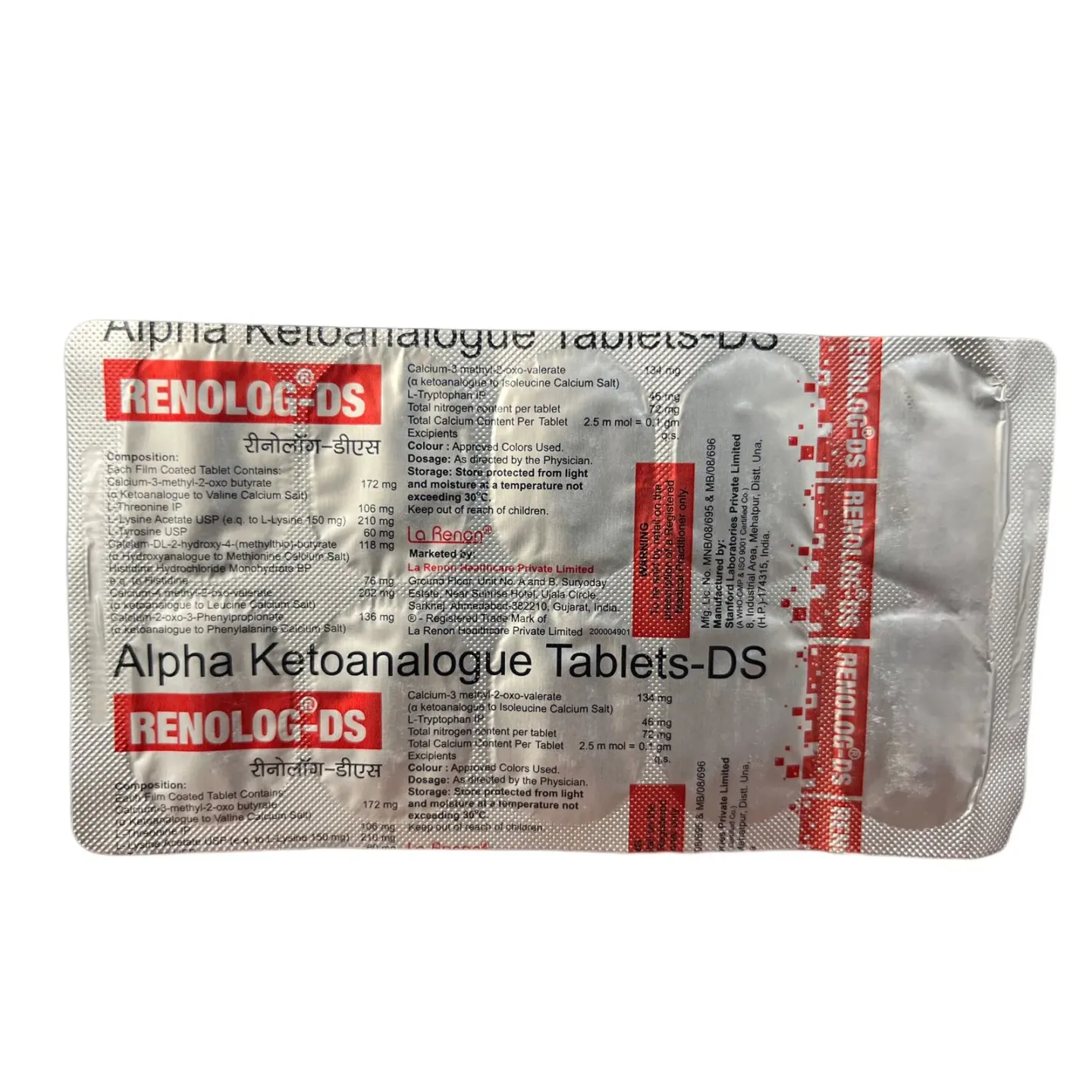 Renolog Ds Tablet product image