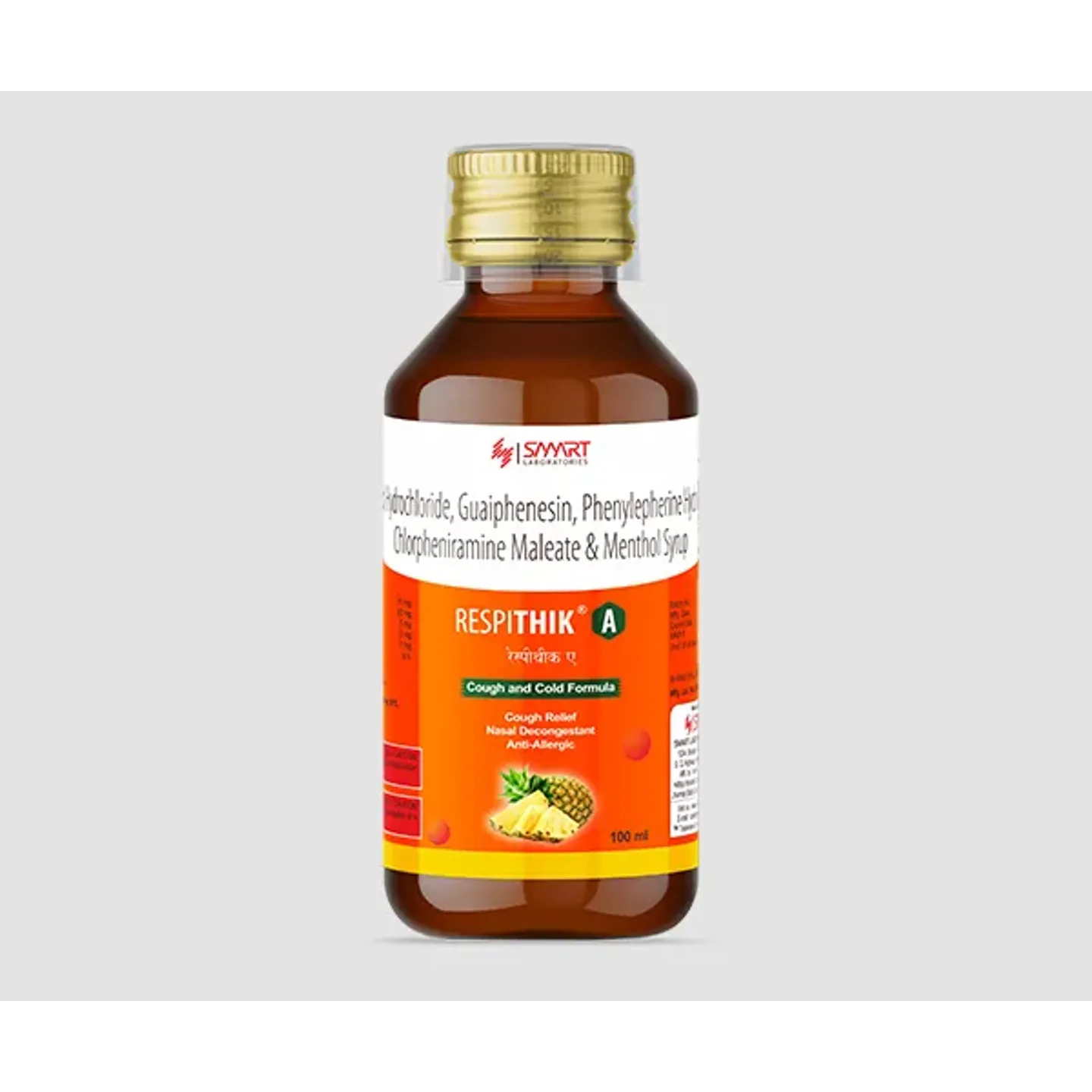 Respithik A Syrup 100ml product image