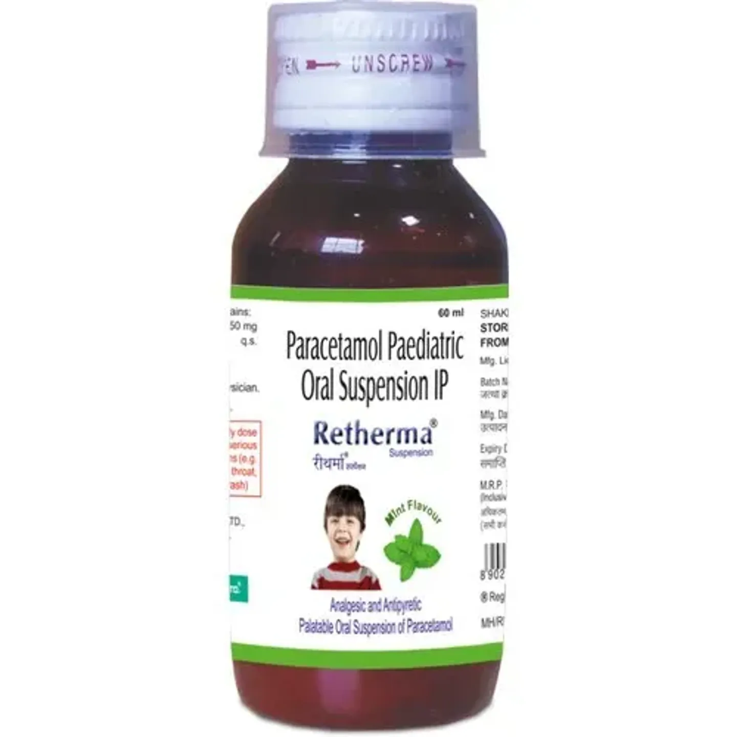 Retherma Suspension 60ml product image