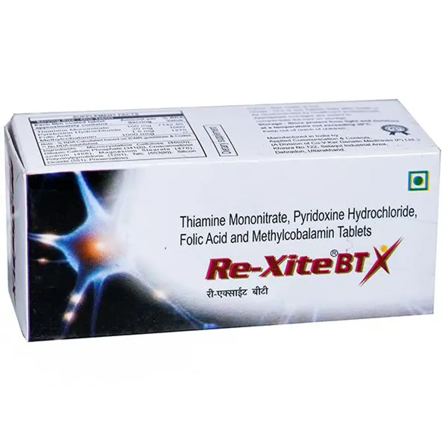 Rexite Bt Tablet product image