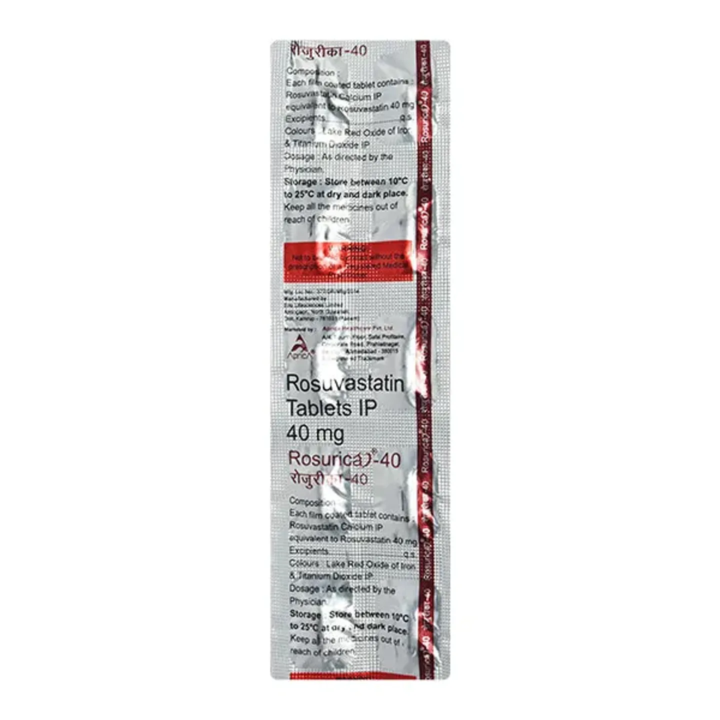 Rosurica 40 Tablet product image