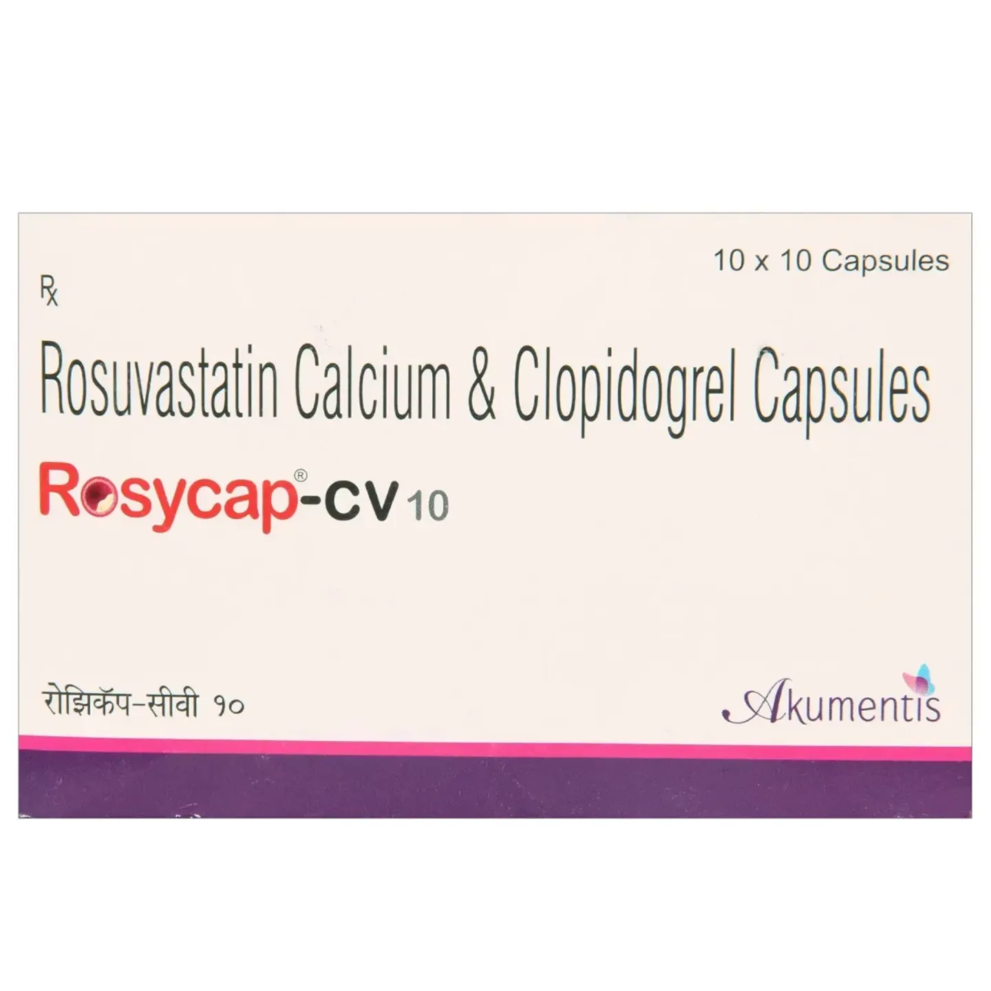 Rosycap Cv 10 Capsule product image