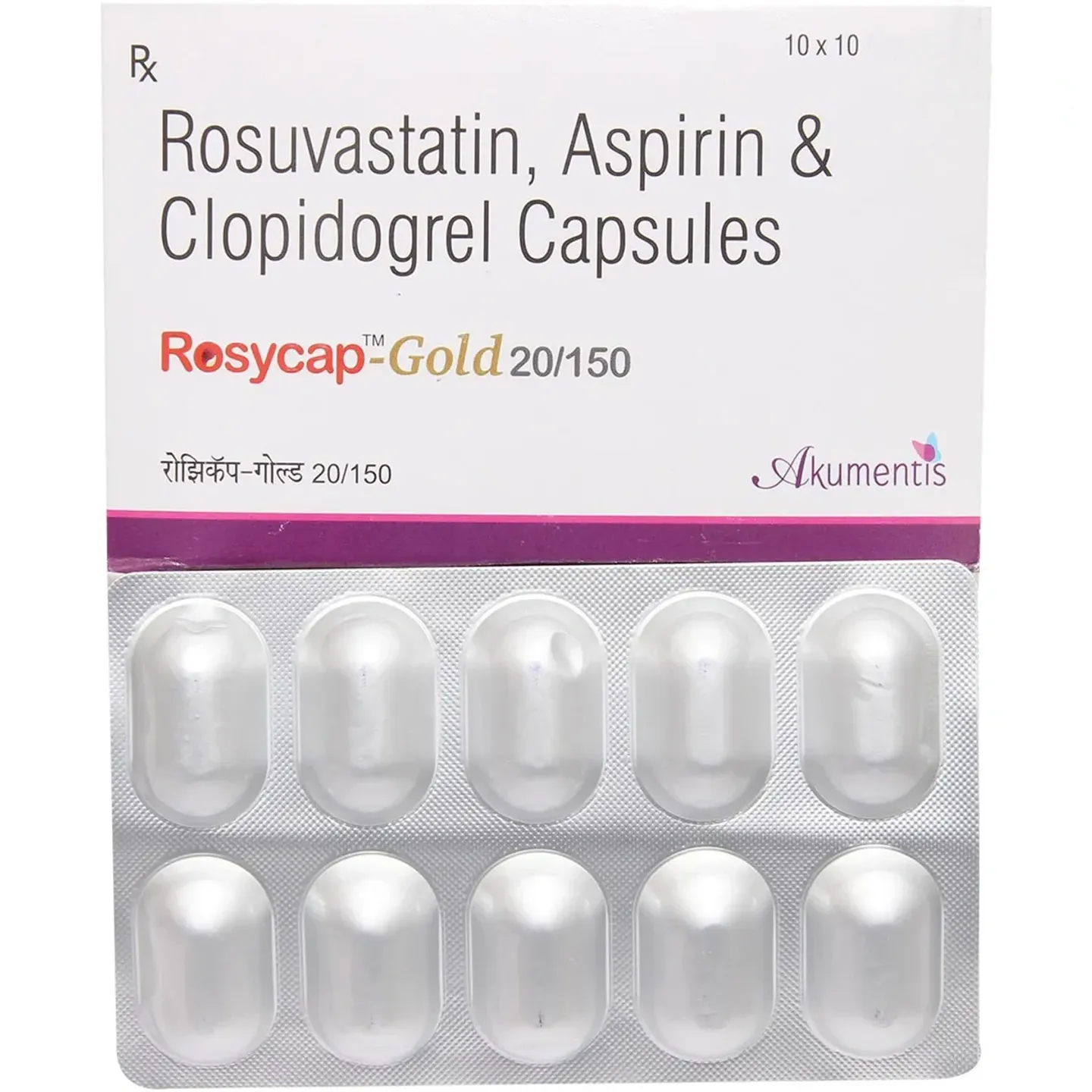 Rosycap Gold 20/150 Capsule product image