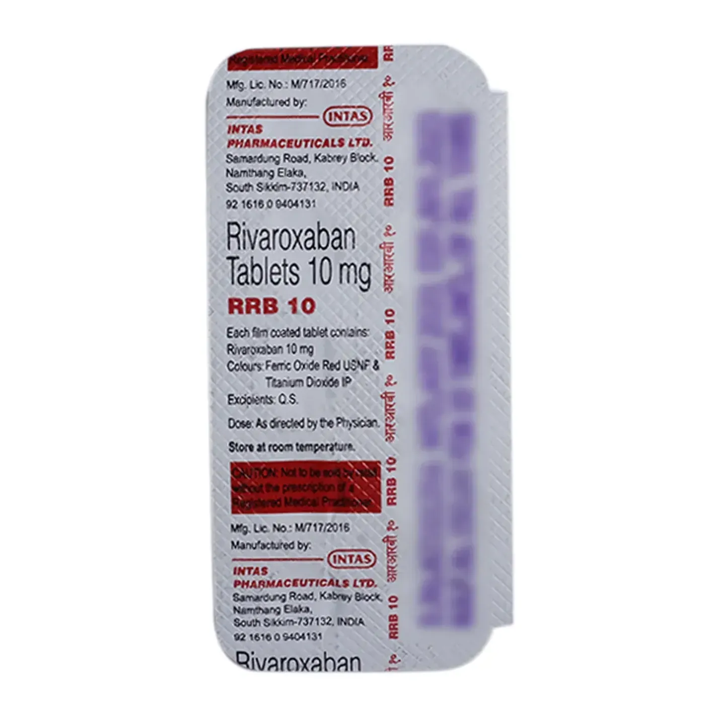 Rrb 10mg Tablet product image