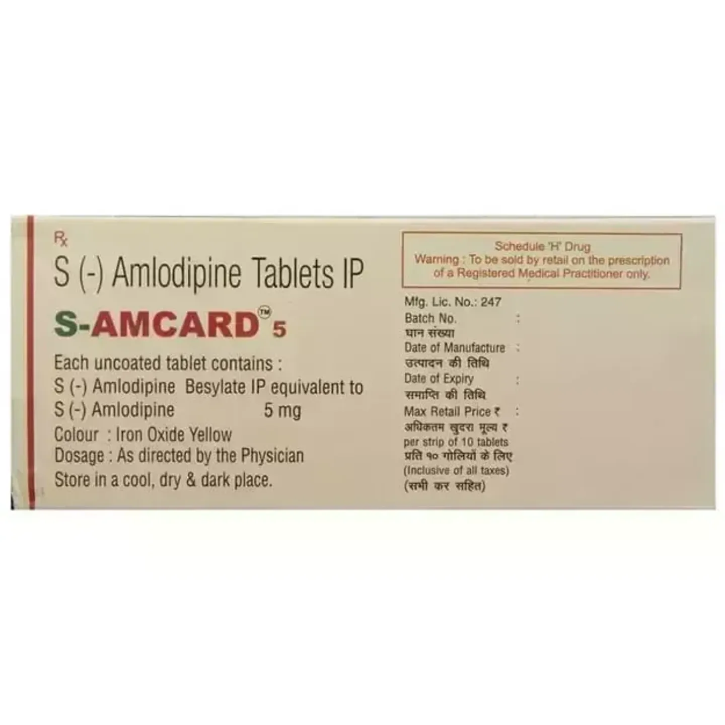 S Amcard 5 Tablet product image