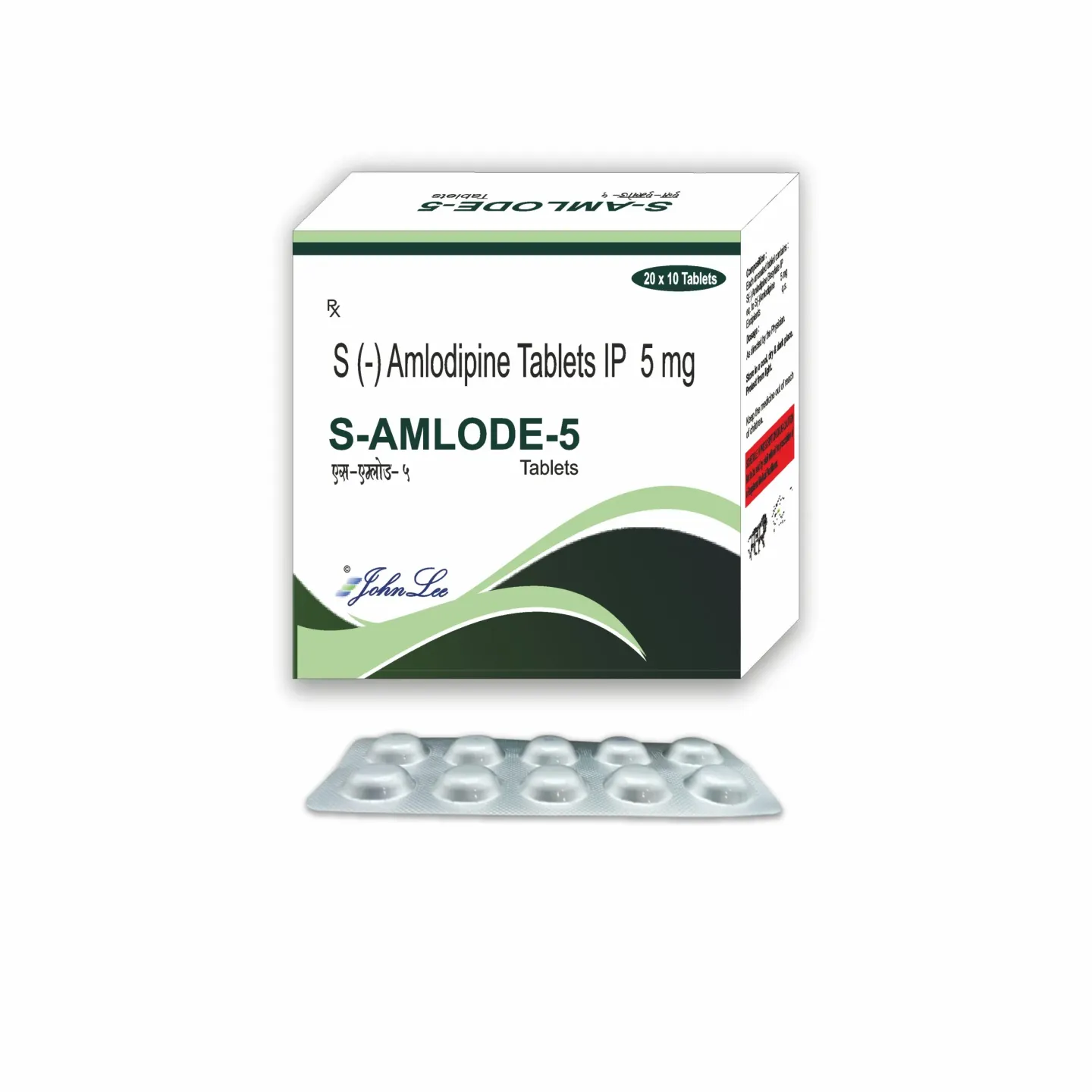S Amlode 5mg Tablet product image