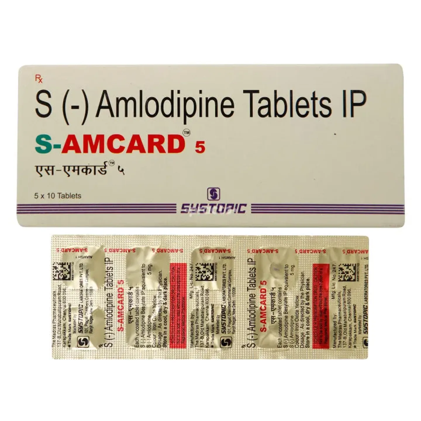 Samcard 5 Tablet product image
