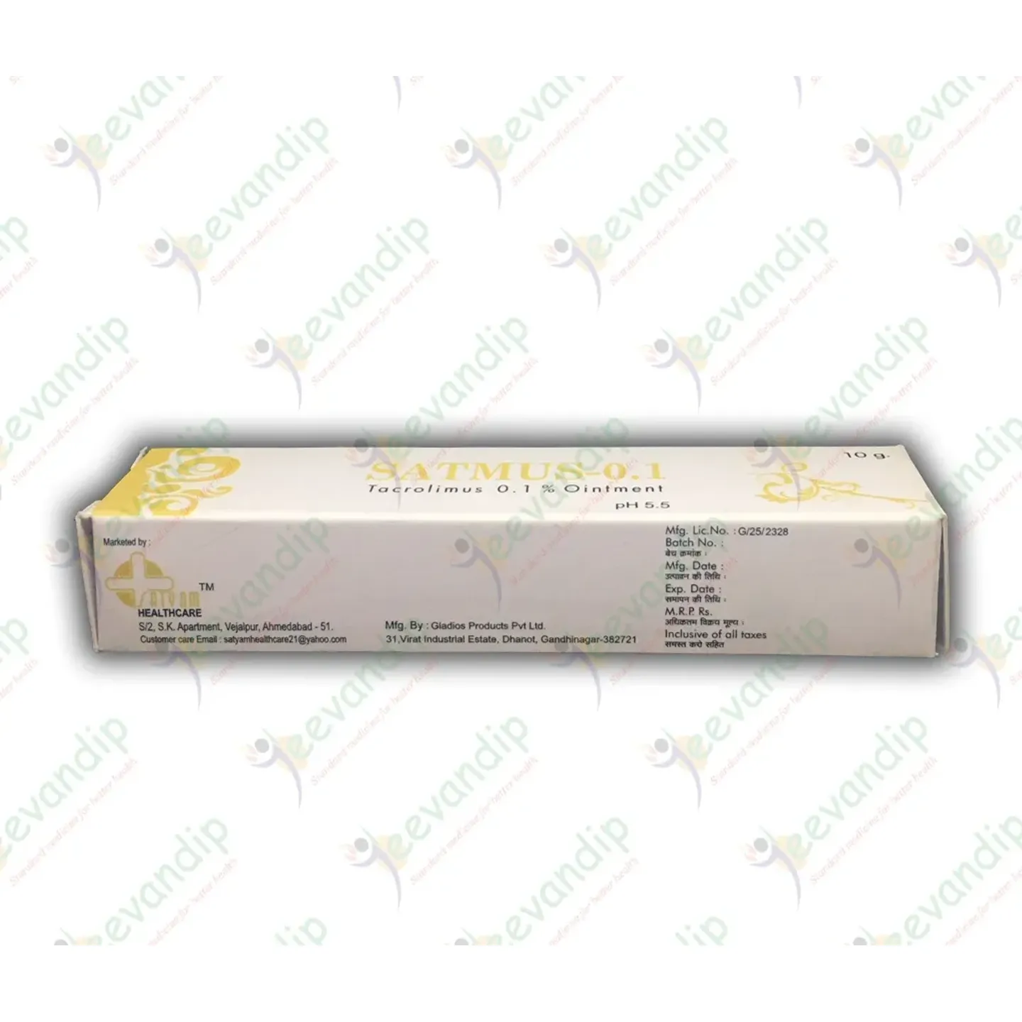 Satmus 0.1 Ointment product image