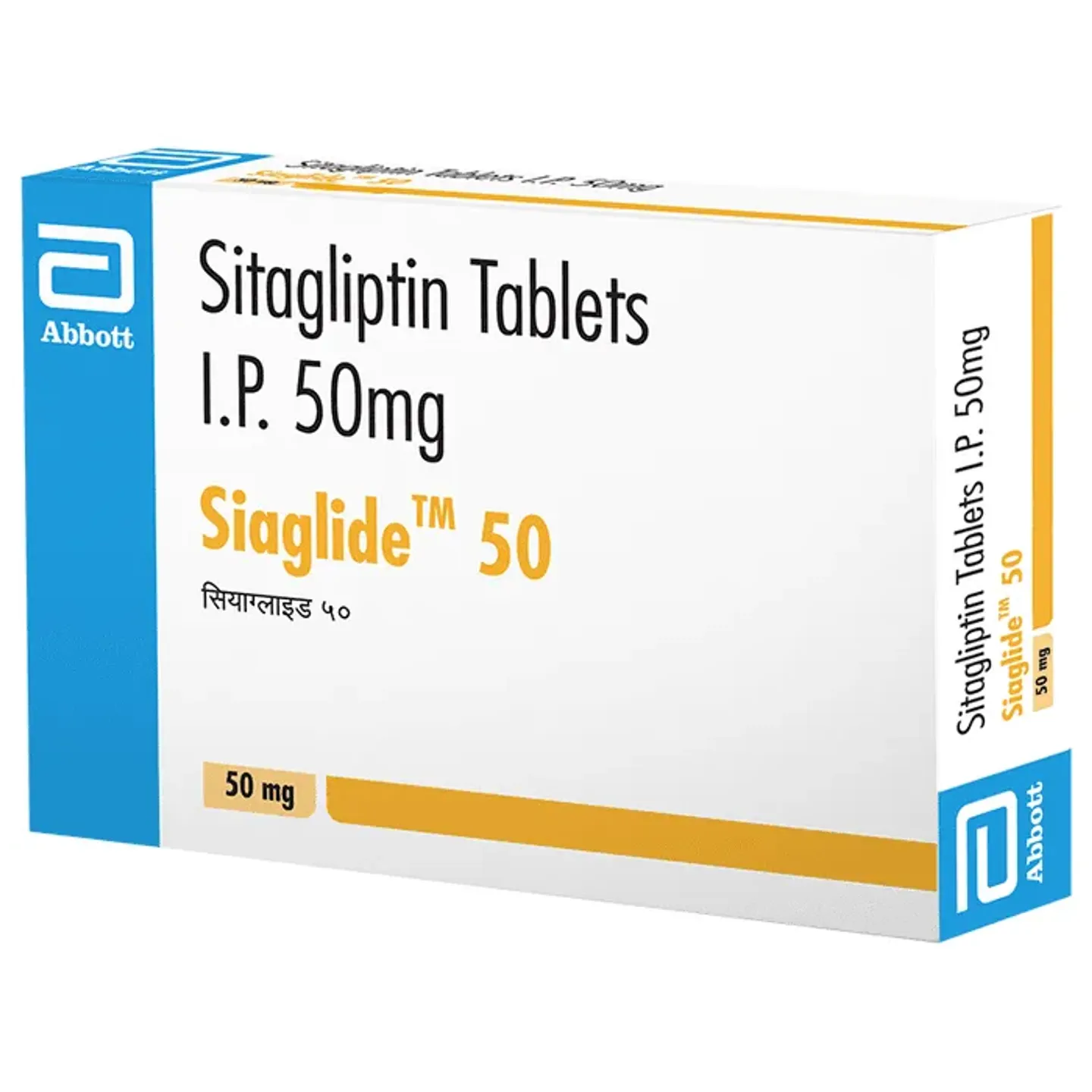 Siaglide 50 Tablet product image