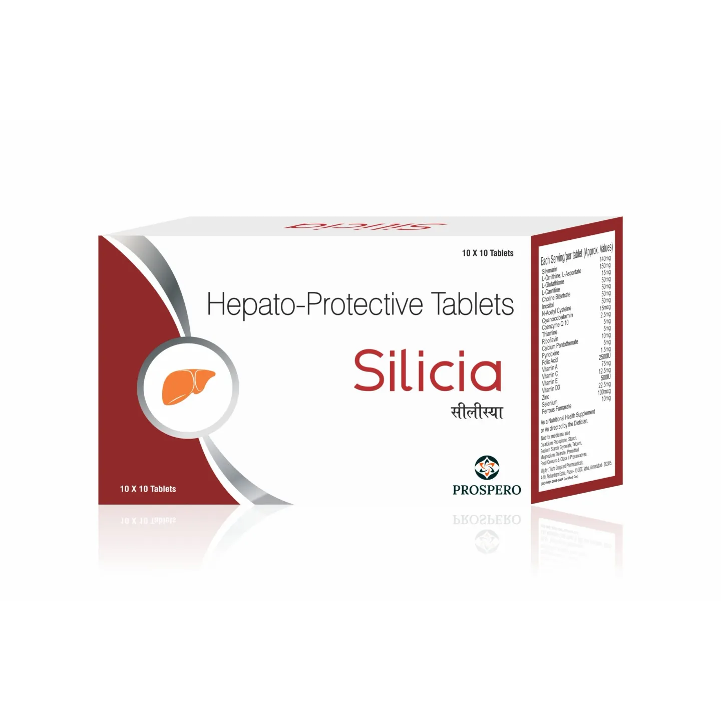Silicia Tablet product image