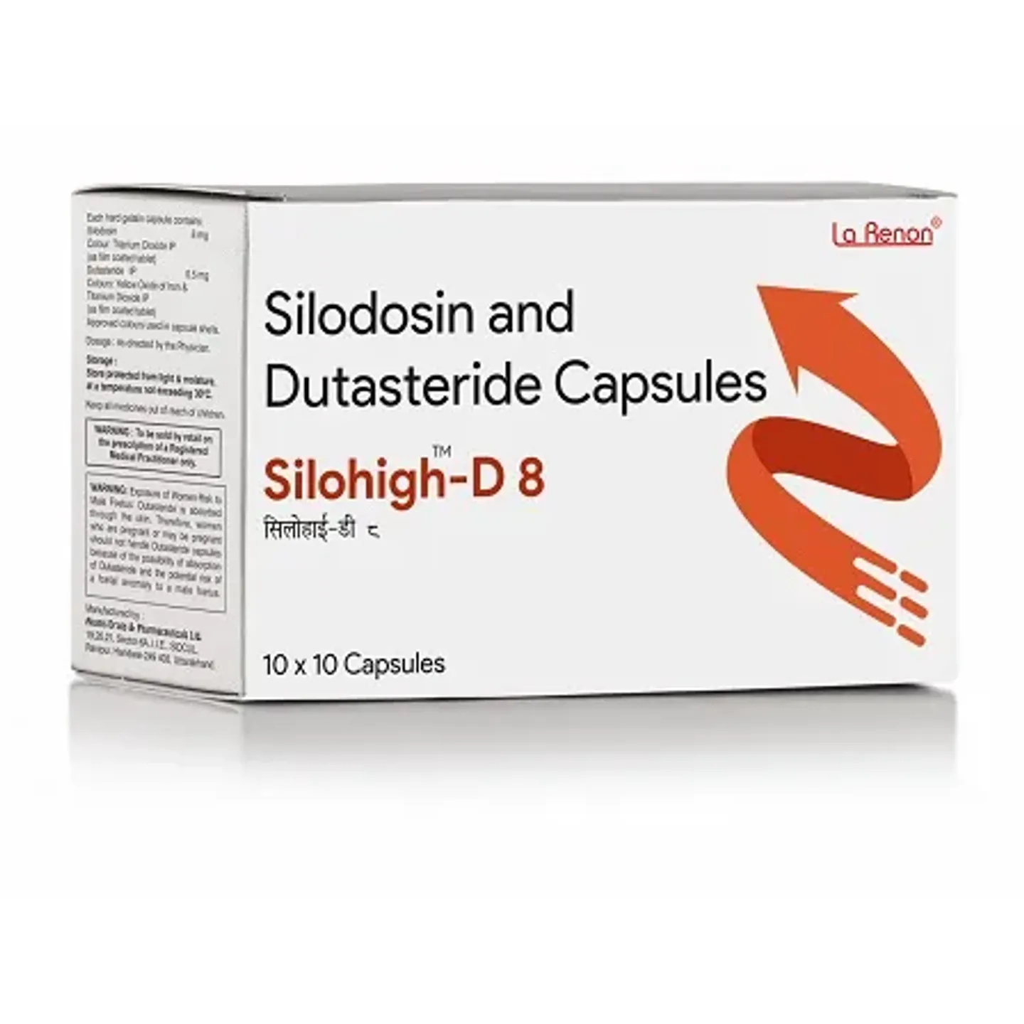 Silohigh D 8 Capsule product image