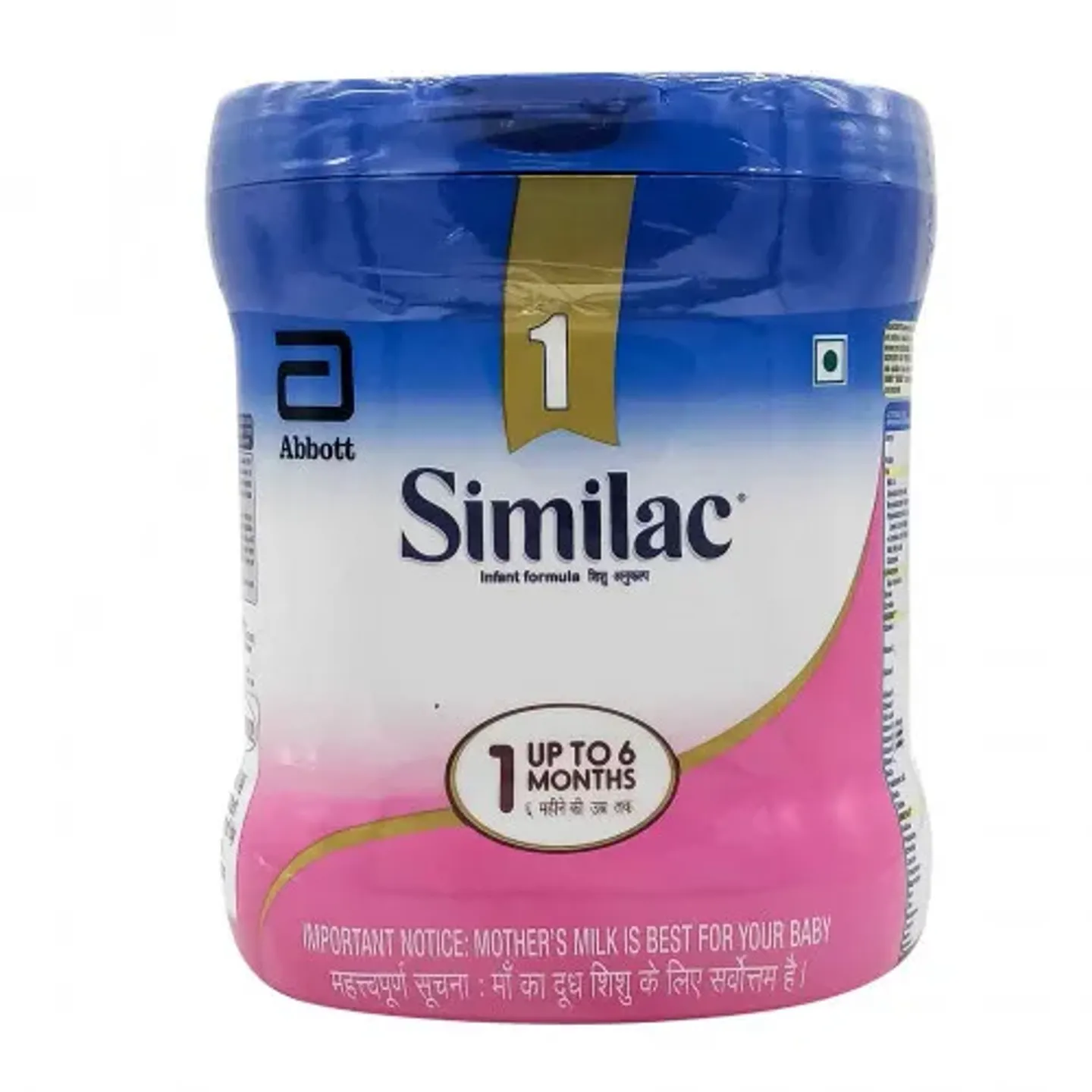 Similac 1 Powder 200gm product image