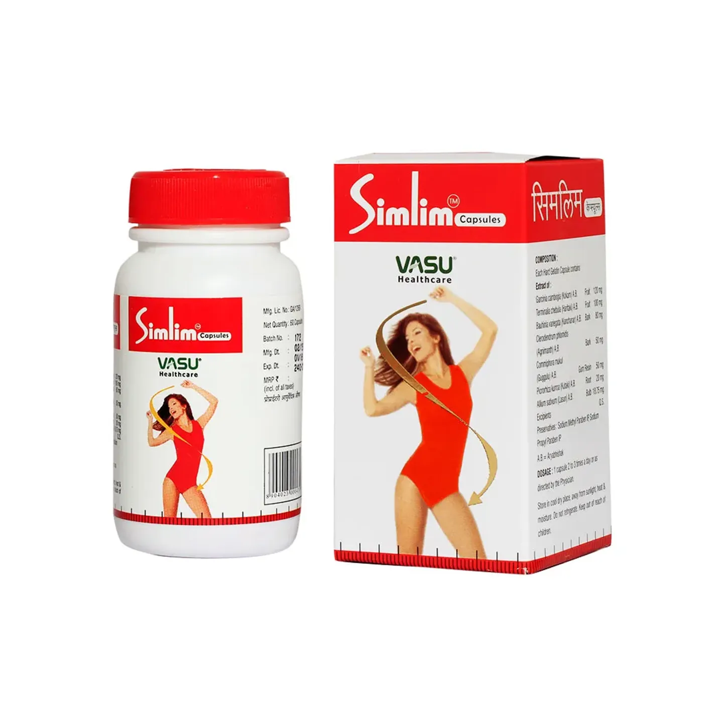 Simlim Capsule product image