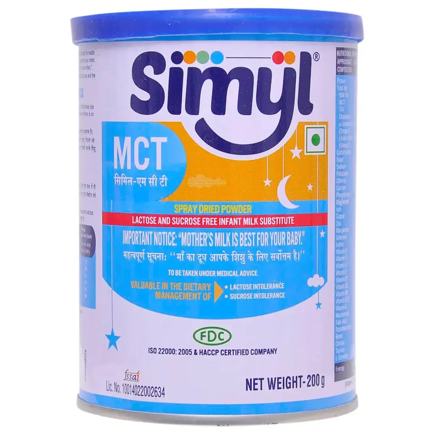 Simyl Mct Powder 200gm product image