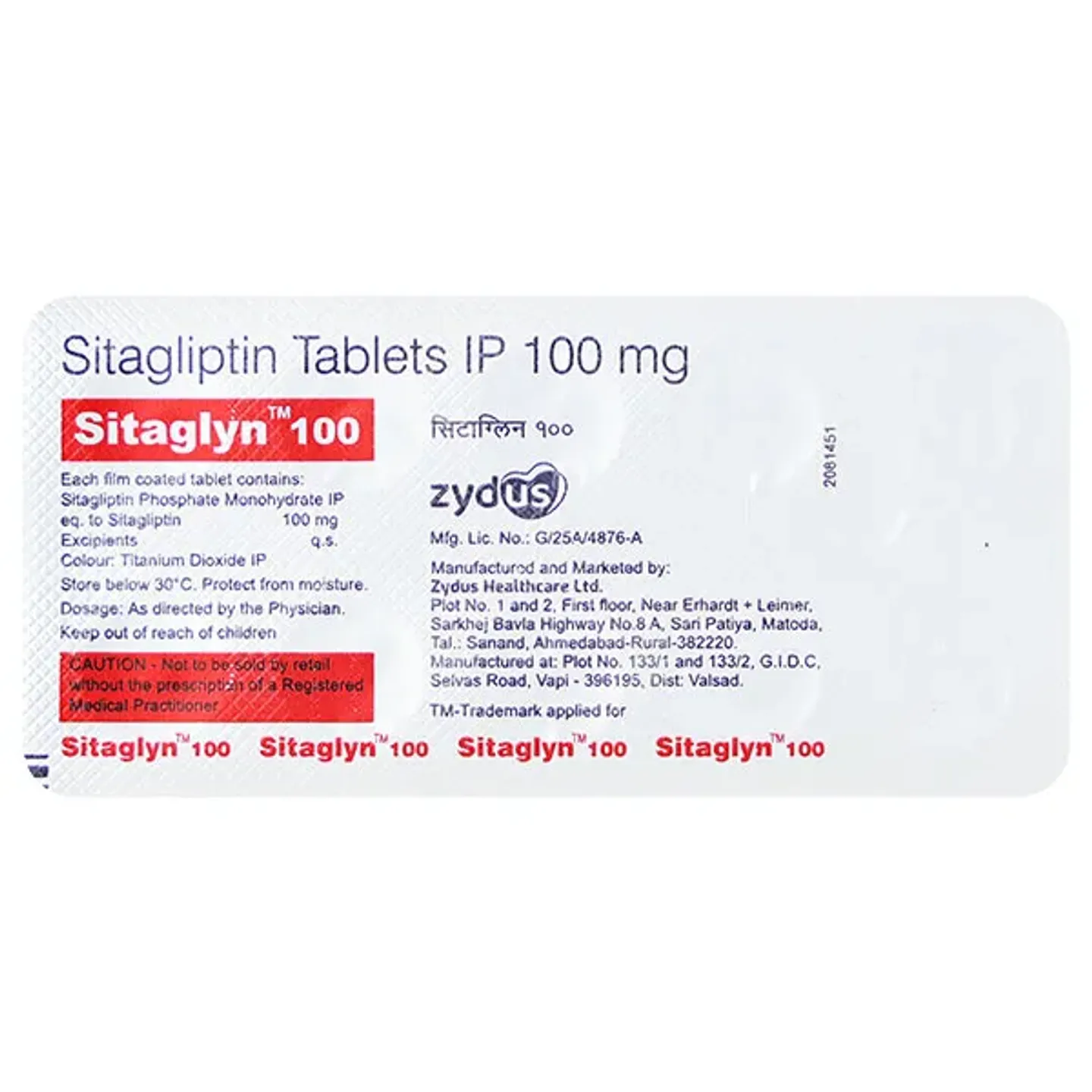 Sitaglyn 100 Tablet product image