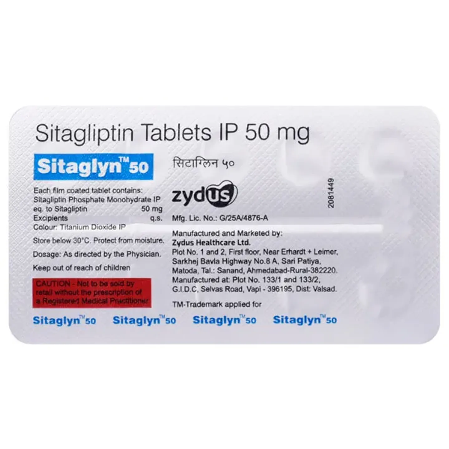 Sitaglyn 50 Tablet product image