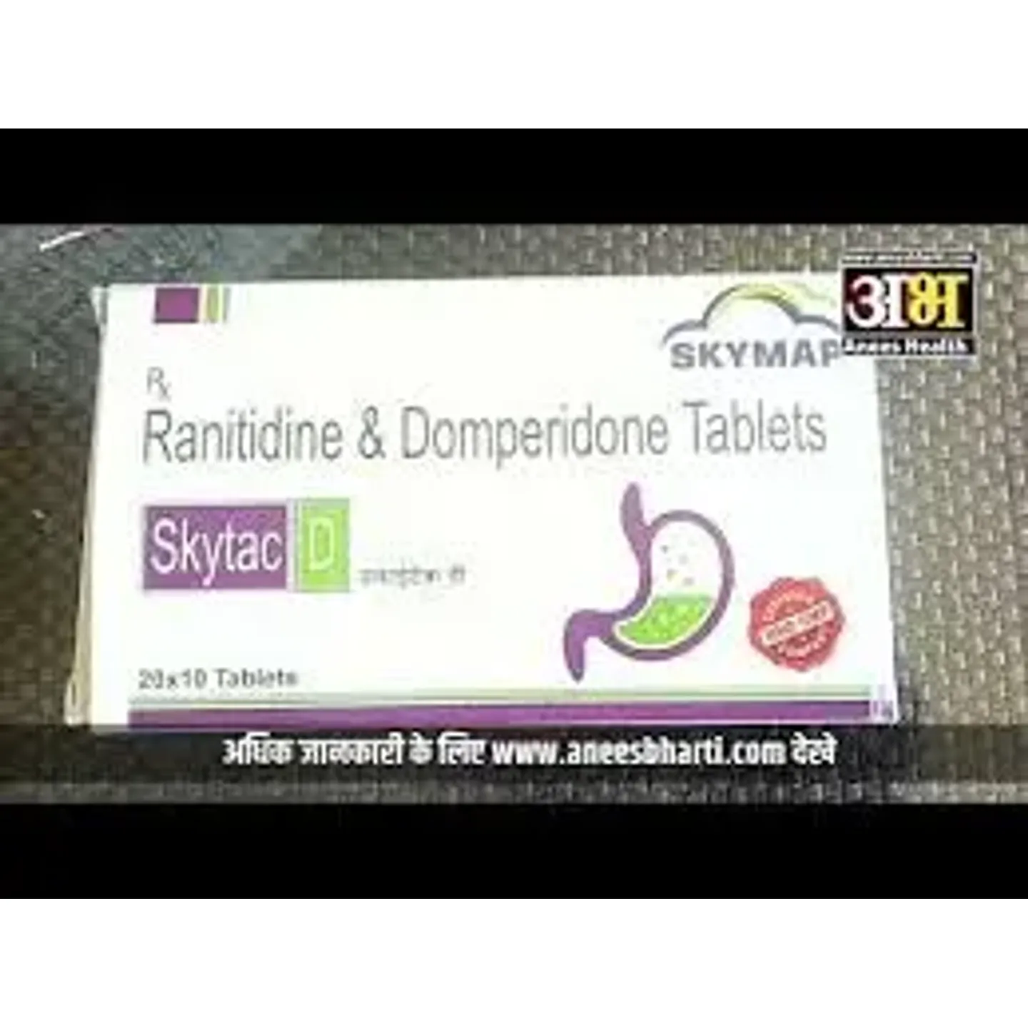 Skytac D Tablet product image