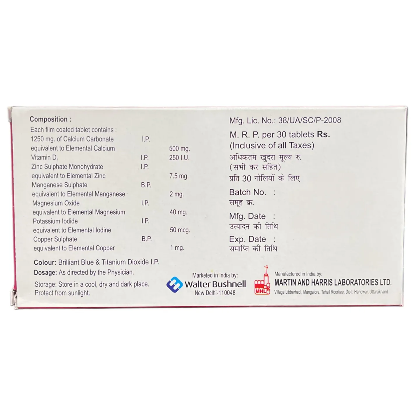 Smartical New Tablet product image