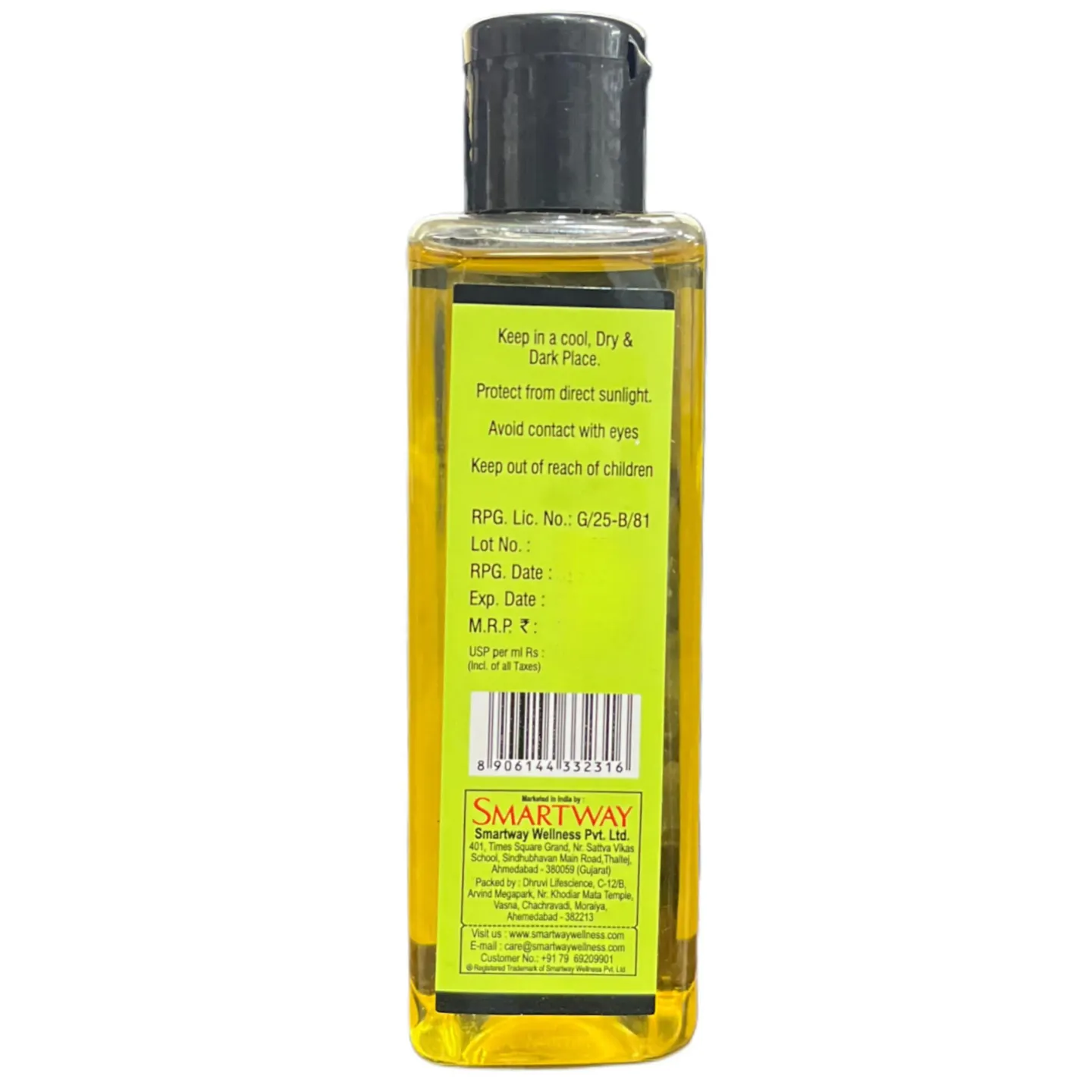 Smartway Olive Oil product image