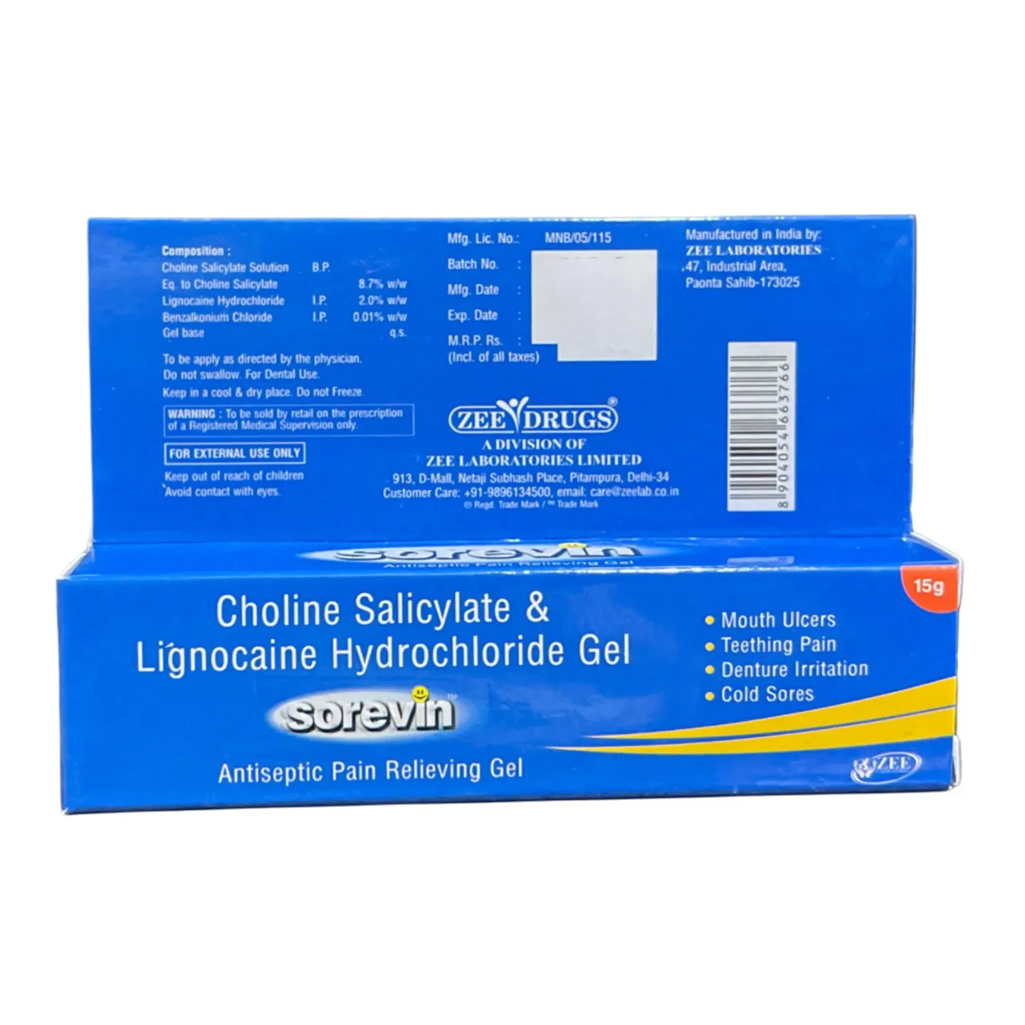 Sorevin Mouth Ulcer Gel 15gm product image