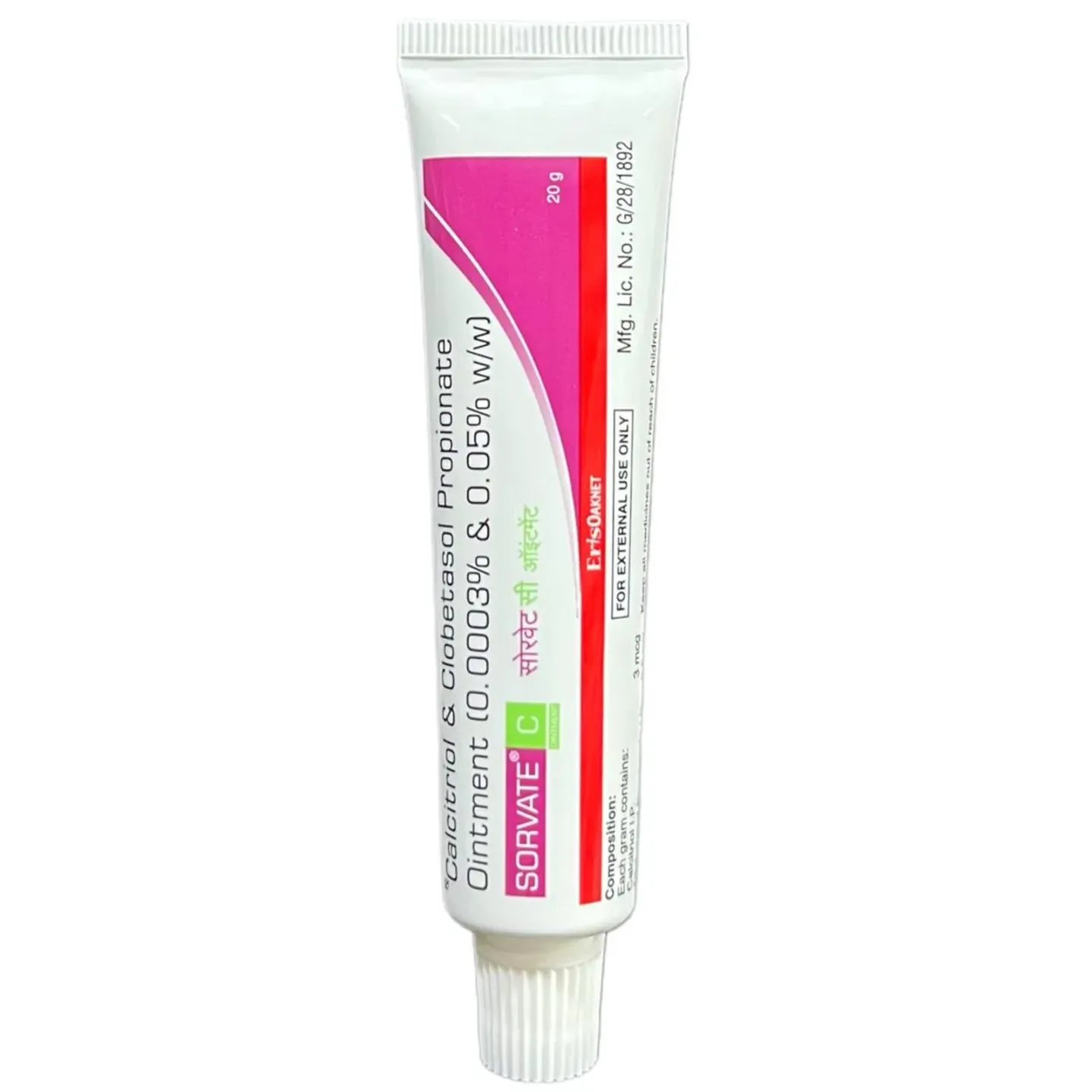 Sorvate C Ointment 20gm product image