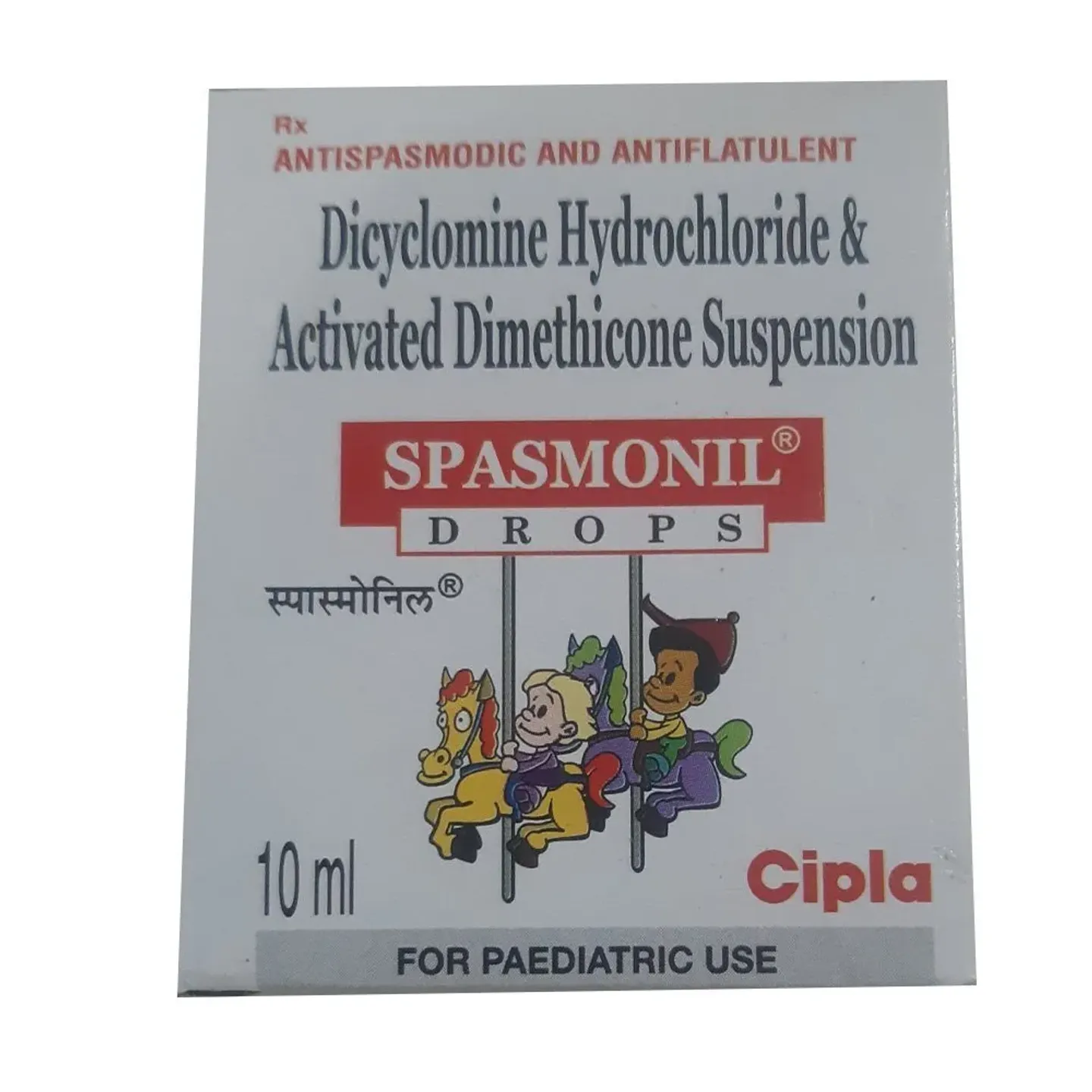 Spasmonil Drop 10ml product image